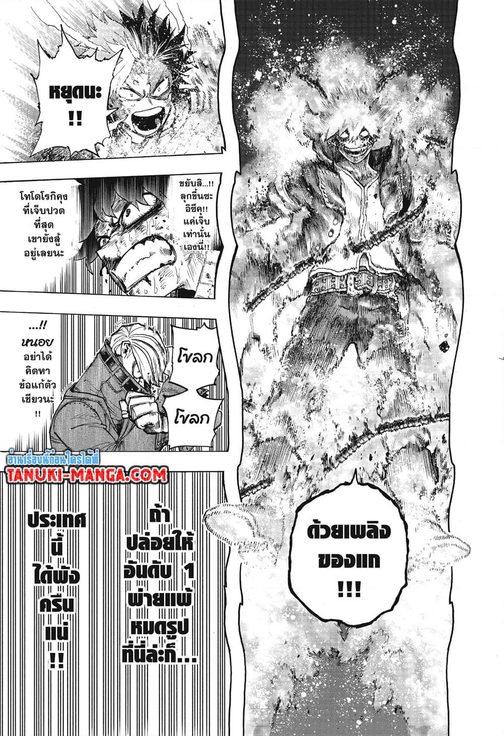 Manga-lc-com อ่านมังงะ อ่านการ์ตูน ออนไลน์ ฟรี Boku no Hero Academia ตอนที่ 1 2 3 4 5 6 7 8 9 10 11 12 13 14 ฟรี ไม่มีโฆษณา Manga-lc - อ่าน มังงะ อ่าน การ์ตูน ออนไลน์ อ่านมังงะ ฟรี
