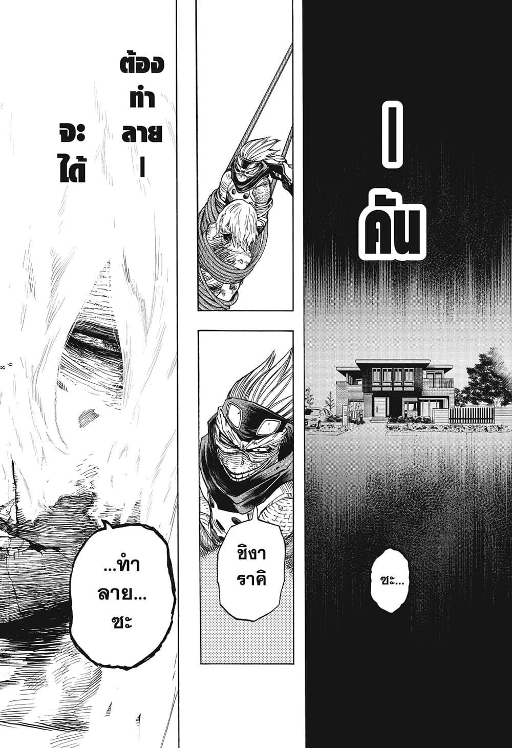 Manga-lc-com อ่านมังงะ อ่านการ์ตูน ออนไลน์ ฟรี Boku no Hero Academia ตอนที่ 1 2 3 4 5 6 7 8 9 10 11 12 13 14 ฟรี ไม่มีโฆษณา Manga-lc - อ่าน มังงะ อ่าน การ์ตูน ออนไลน์ อ่านมังงะ ฟรี