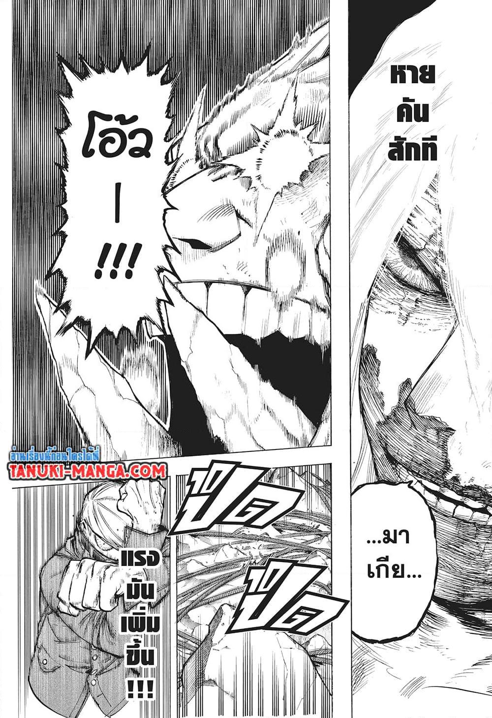 Manga-lc-com อ่านมังงะ อ่านการ์ตูน ออนไลน์ ฟรี Boku no Hero Academia ตอนที่ 1 2 3 4 5 6 7 8 9 10 11 12 13 14 ฟรี ไม่มีโฆษณา Manga-lc - อ่าน มังงะ อ่าน การ์ตูน ออนไลน์ อ่านมังงะ ฟรี