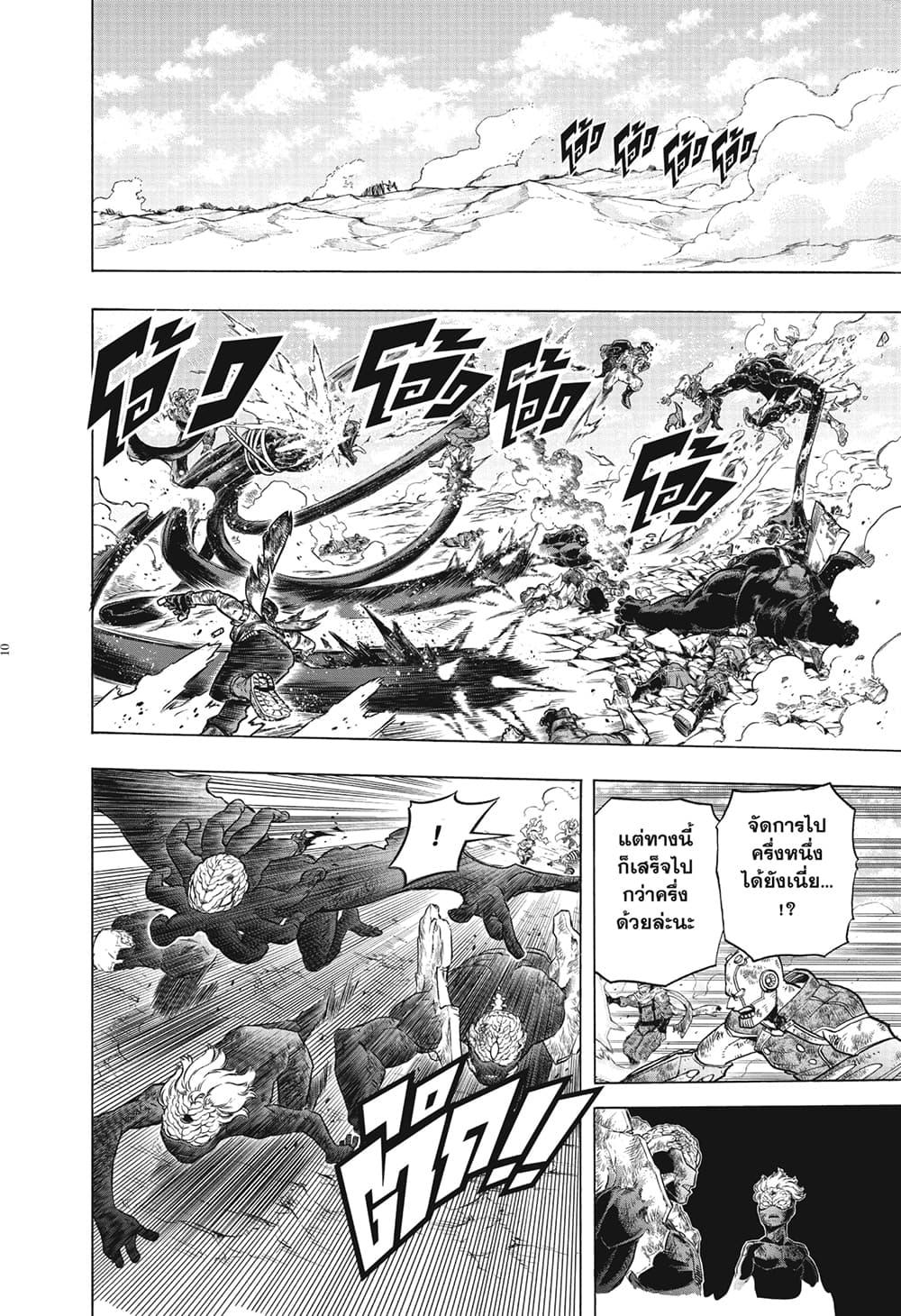 Manga-lc-com อ่านมังงะ อ่านการ์ตูน ออนไลน์ ฟรี Boku no Hero Academia ตอนที่ 1 2 3 4 5 6 7 8 9 10 11 12 13 14 ฟรี ไม่มีโฆษณา Manga-lc - อ่าน มังงะ อ่าน การ์ตูน ออนไลน์ อ่านมังงะ ฟรี