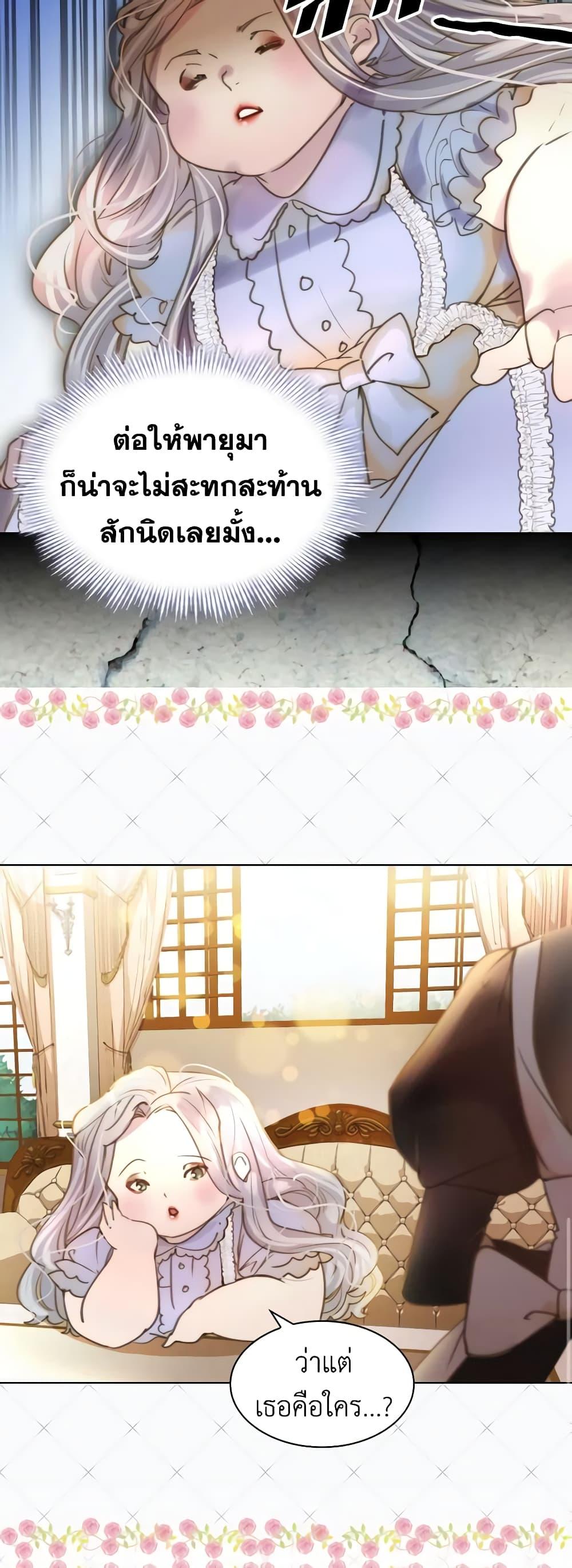 Manga-lc-com อ่านมังงะ อ่านการ์ตูน ออนไลน์ ฟรี The Lady’s Law of Survival ตอนที่ 1 2 3 4 5 6 7 8 9 10 11 12 13 14 ฟรี ไม่มีโฆษณา Manga-lc - อ่าน มังงะ อ่าน การ์ตูน ออนไลน์ อ่านมังงะ ฟรี