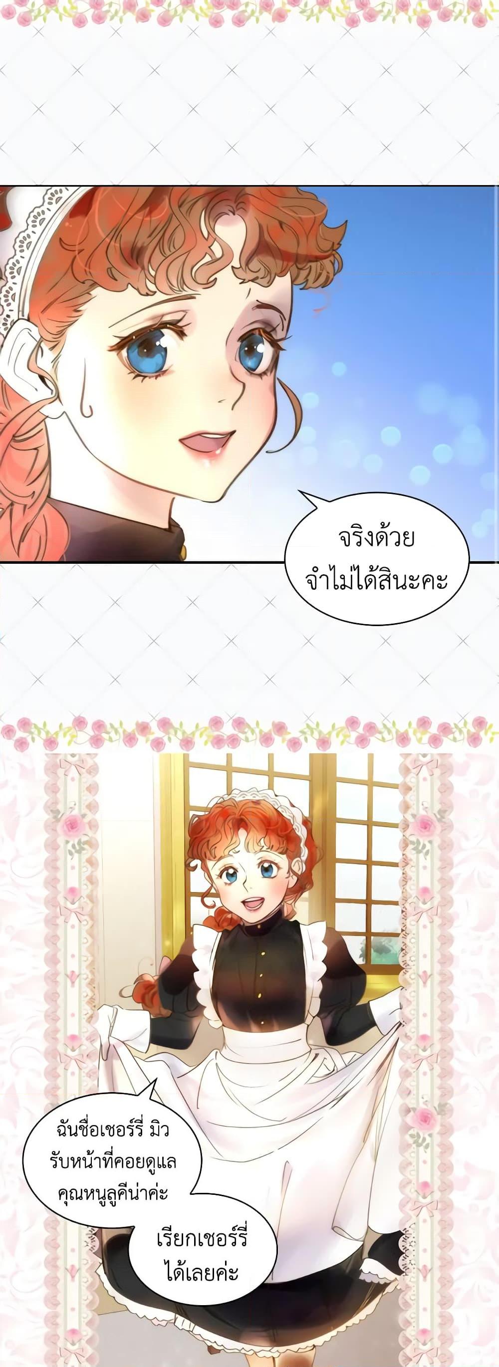 Manga-lc-com อ่านมังงะ อ่านการ์ตูน ออนไลน์ ฟรี The Lady’s Law of Survival ตอนที่ 1 2 3 4 5 6 7 8 9 10 11 12 13 14 ฟรี ไม่มีโฆษณา Manga-lc - อ่าน มังงะ อ่าน การ์ตูน ออนไลน์ อ่านมังงะ ฟรี