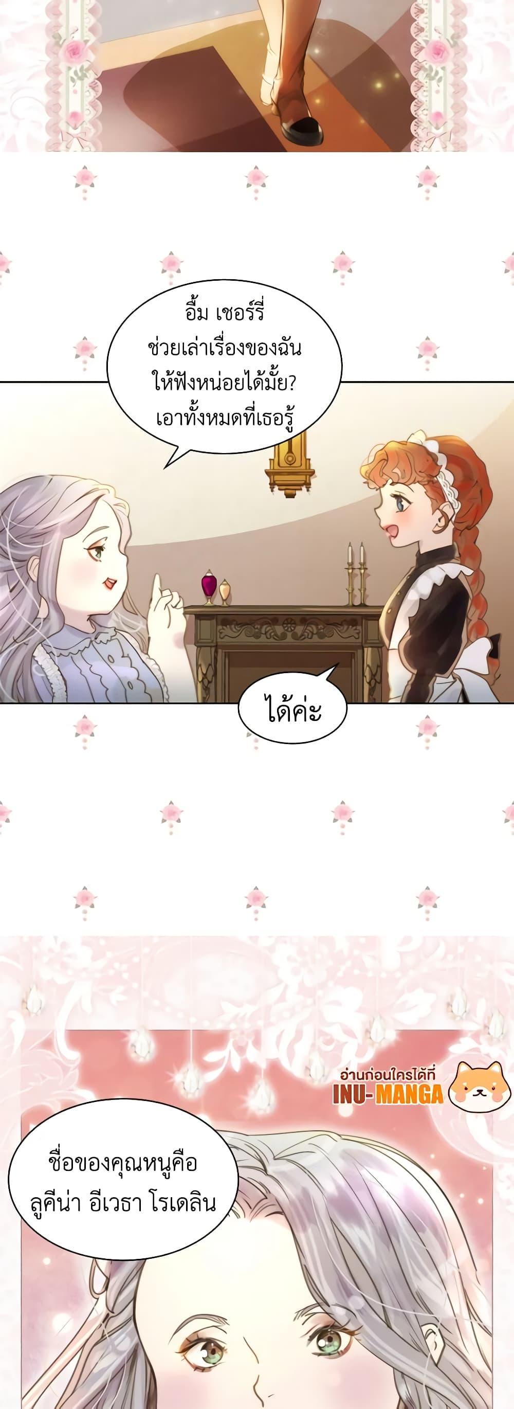 Manga-lc-com อ่านมังงะ อ่านการ์ตูน ออนไลน์ ฟรี The Lady’s Law of Survival ตอนที่ 1 2 3 4 5 6 7 8 9 10 11 12 13 14 ฟรี ไม่มีโฆษณา Manga-lc - อ่าน มังงะ อ่าน การ์ตูน ออนไลน์ อ่านมังงะ ฟรี