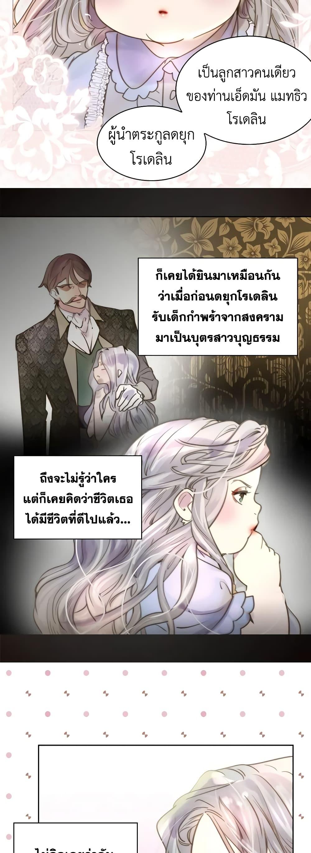 Manga-lc-com อ่านมังงะ อ่านการ์ตูน ออนไลน์ ฟรี The Lady’s Law of Survival ตอนที่ 1 2 3 4 5 6 7 8 9 10 11 12 13 14 ฟรี ไม่มีโฆษณา Manga-lc - อ่าน มังงะ อ่าน การ์ตูน ออนไลน์ อ่านมังงะ ฟรี