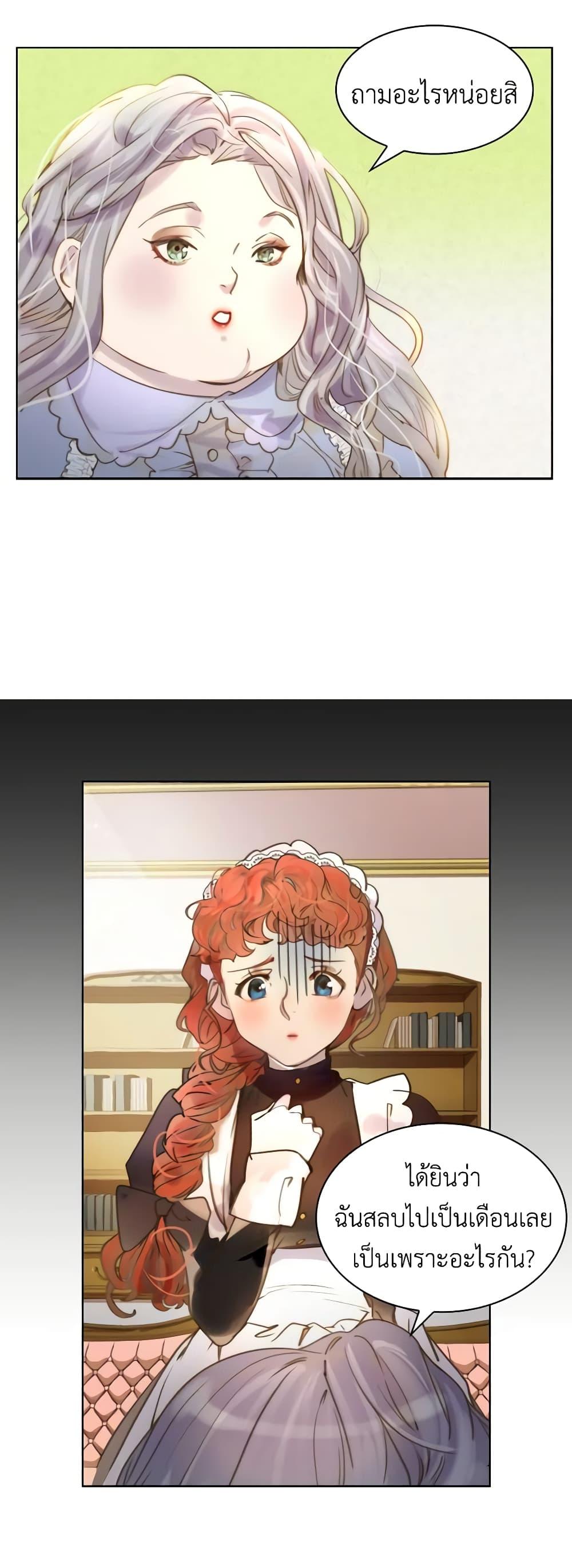 Manga-lc-com อ่านมังงะ อ่านการ์ตูน ออนไลน์ ฟรี The Lady’s Law of Survival ตอนที่ 1 2 3 4 5 6 7 8 9 10 11 12 13 14 ฟรี ไม่มีโฆษณา Manga-lc - อ่าน มังงะ อ่าน การ์ตูน ออนไลน์ อ่านมังงะ ฟรี