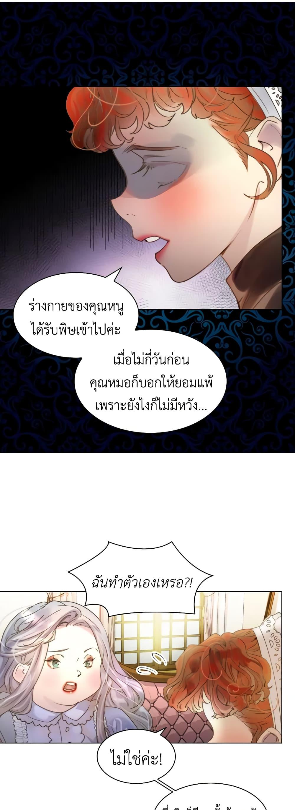 Manga-lc-com อ่านมังงะ อ่านการ์ตูน ออนไลน์ ฟรี The Lady’s Law of Survival ตอนที่ 1 2 3 4 5 6 7 8 9 10 11 12 13 14 ฟรี ไม่มีโฆษณา Manga-lc - อ่าน มังงะ อ่าน การ์ตูน ออนไลน์ อ่านมังงะ ฟรี
