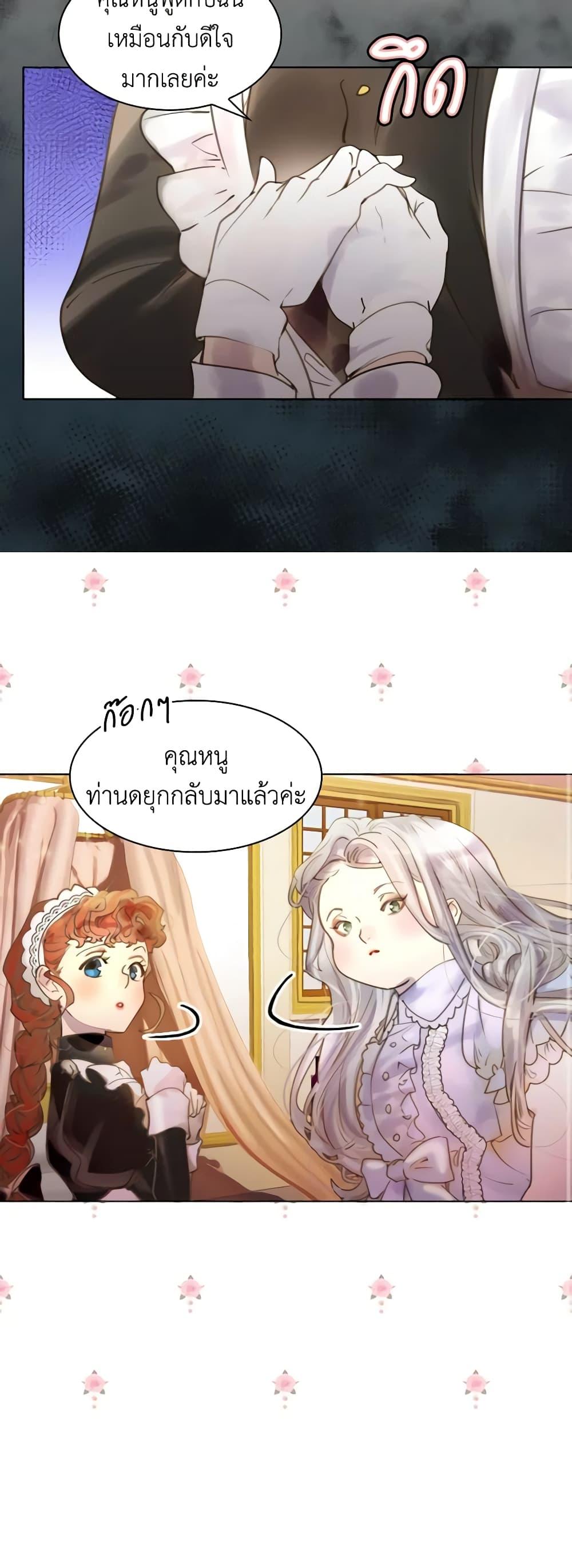 Manga-lc-com อ่านมังงะ อ่านการ์ตูน ออนไลน์ ฟรี The Lady’s Law of Survival ตอนที่ 1 2 3 4 5 6 7 8 9 10 11 12 13 14 ฟรี ไม่มีโฆษณา Manga-lc - อ่าน มังงะ อ่าน การ์ตูน ออนไลน์ อ่านมังงะ ฟรี