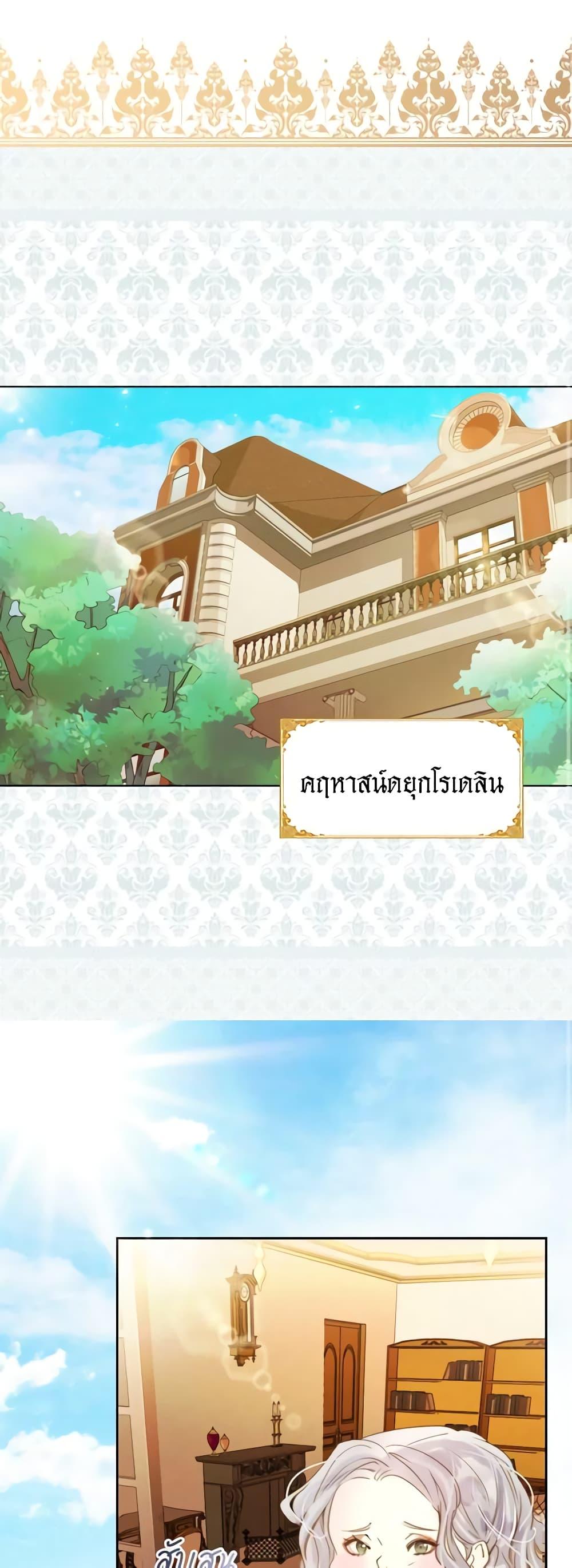 Manga-lc-com อ่านมังงะ อ่านการ์ตูน ออนไลน์ ฟรี The Lady’s Law of Survival ตอนที่ 1 2 3 4 5 6 7 8 9 10 11 12 13 14 ฟรี ไม่มีโฆษณา Manga-lc - อ่าน มังงะ อ่าน การ์ตูน ออนไลน์ อ่านมังงะ ฟรี