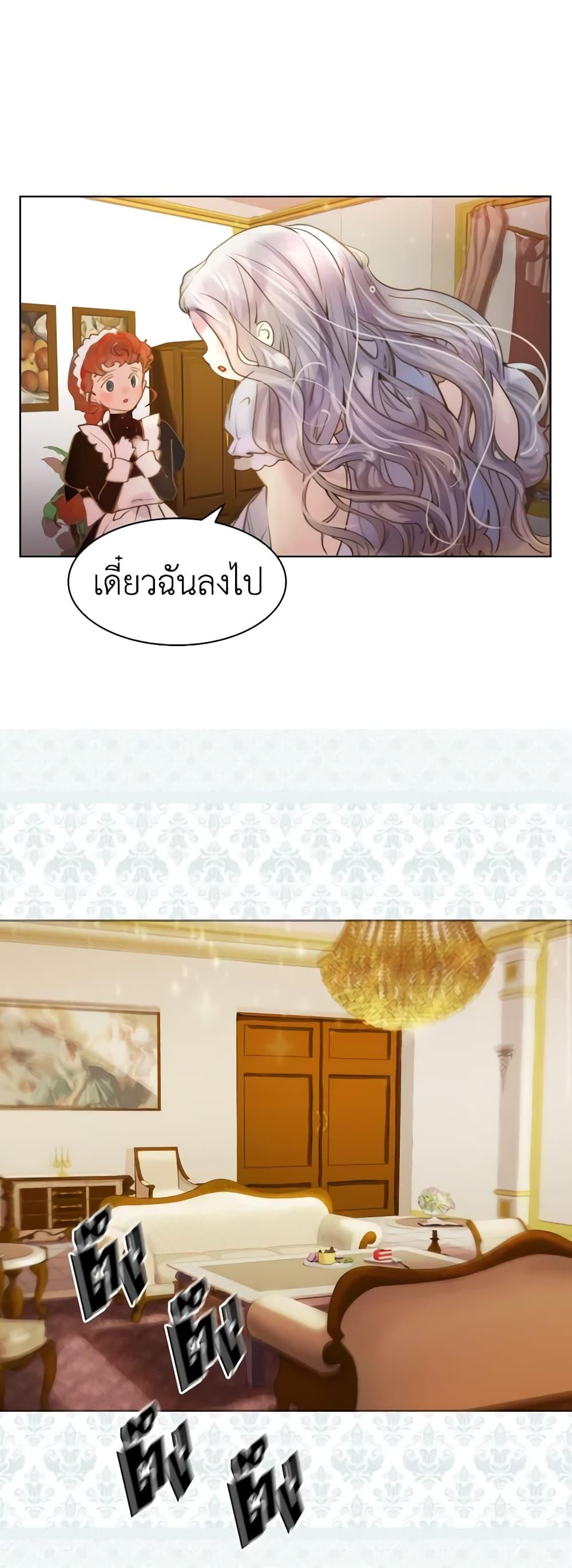 Manga-lc-com อ่านมังงะ อ่านการ์ตูน ออนไลน์ ฟรี The Lady’s Law of Survival ตอนที่ 1 2 3 4 5 6 7 8 9 10 11 12 13 14 ฟรี ไม่มีโฆษณา Manga-lc - อ่าน มังงะ อ่าน การ์ตูน ออนไลน์ อ่านมังงะ ฟรี