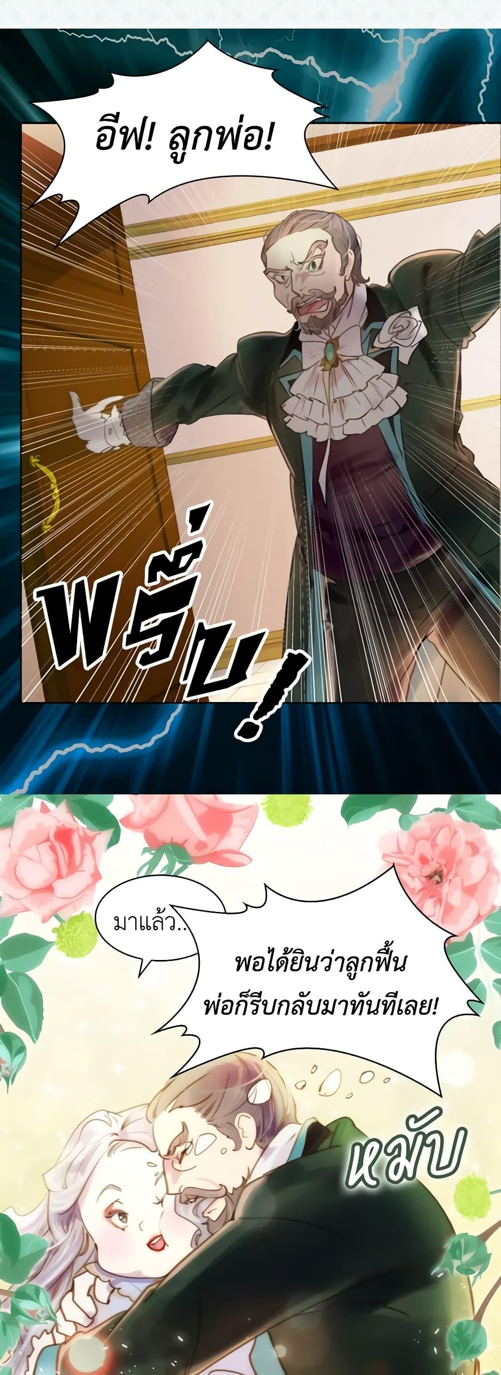 Manga-lc-com อ่านมังงะ อ่านการ์ตูน ออนไลน์ ฟรี The Lady’s Law of Survival ตอนที่ 1 2 3 4 5 6 7 8 9 10 11 12 13 14 ฟรี ไม่มีโฆษณา Manga-lc - อ่าน มังงะ อ่าน การ์ตูน ออนไลน์ อ่านมังงะ ฟรี