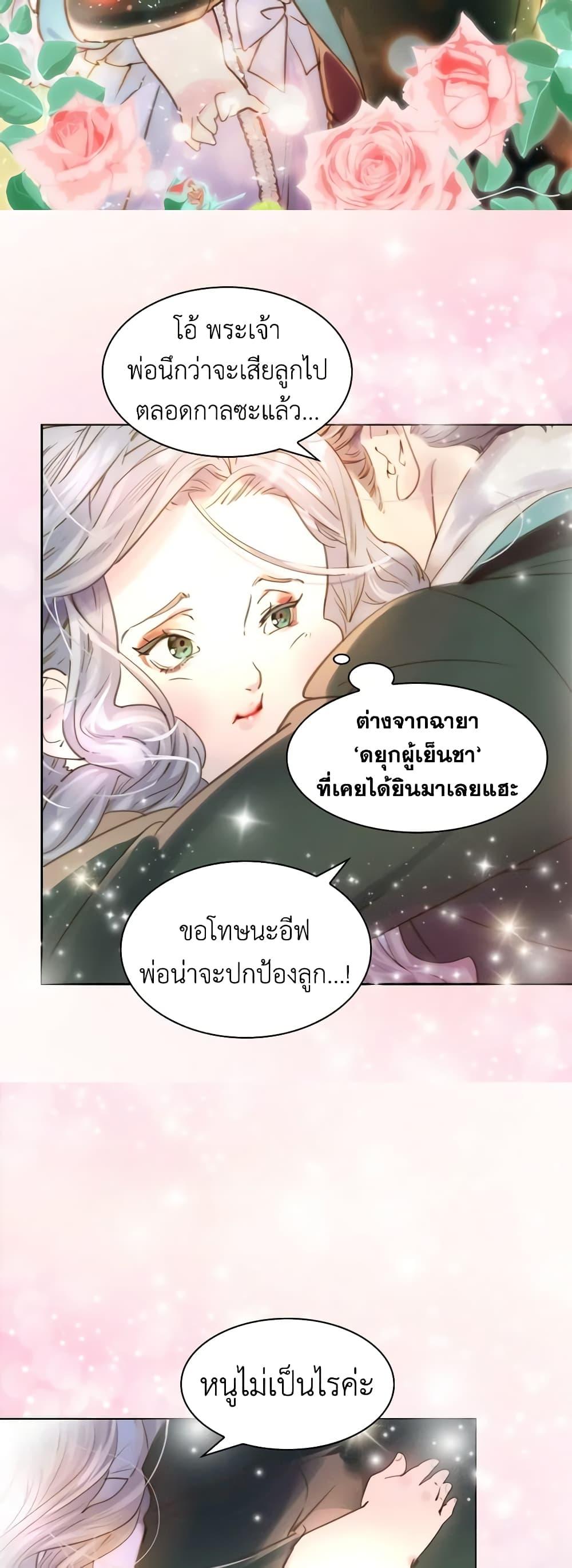 Manga-lc-com อ่านมังงะ อ่านการ์ตูน ออนไลน์ ฟรี The Lady’s Law of Survival ตอนที่ 1 2 3 4 5 6 7 8 9 10 11 12 13 14 ฟรี ไม่มีโฆษณา Manga-lc - อ่าน มังงะ อ่าน การ์ตูน ออนไลน์ อ่านมังงะ ฟรี