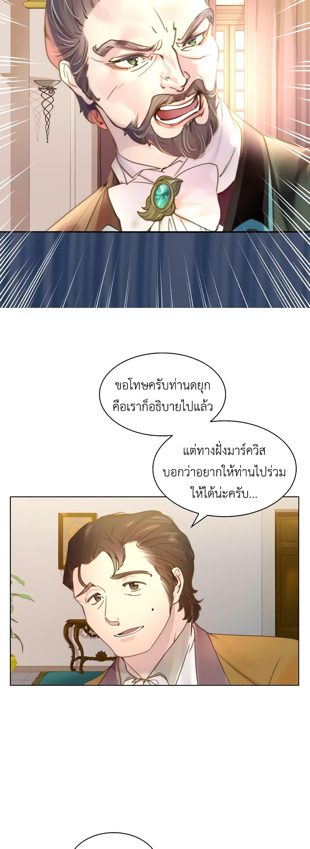 Manga-lc-com อ่านมังงะ อ่านการ์ตูน ออนไลน์ ฟรี The Lady’s Law of Survival ตอนที่ 1 2 3 4 5 6 7 8 9 10 11 12 13 14 ฟรี ไม่มีโฆษณา Manga-lc - อ่าน มังงะ อ่าน การ์ตูน ออนไลน์ อ่านมังงะ ฟรี