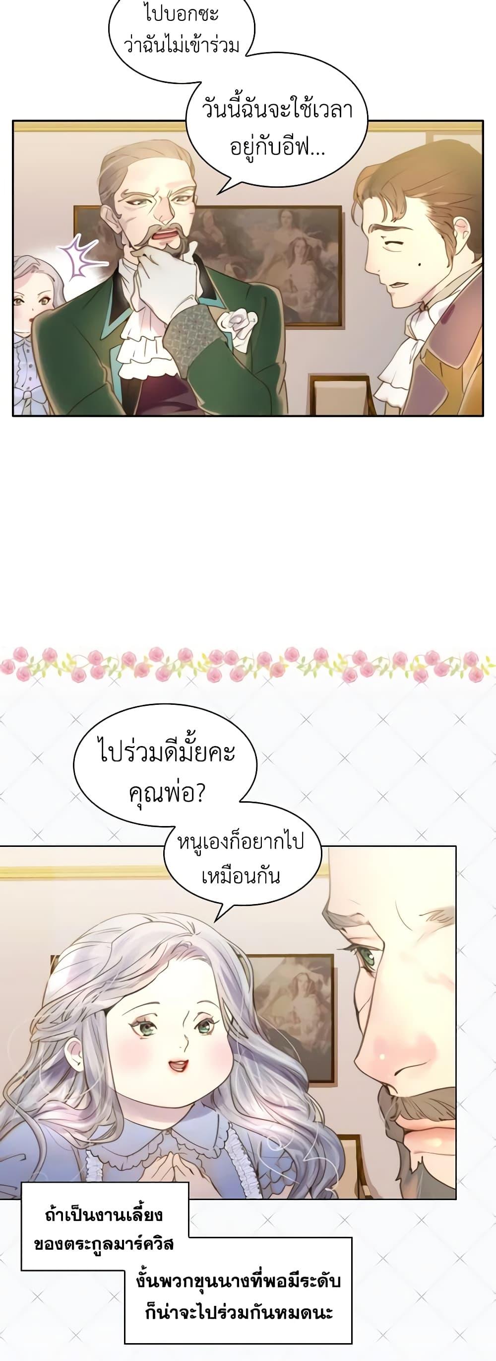 Manga-lc-com อ่านมังงะ อ่านการ์ตูน ออนไลน์ ฟรี The Lady’s Law of Survival ตอนที่ 1 2 3 4 5 6 7 8 9 10 11 12 13 14 ฟรี ไม่มีโฆษณา Manga-lc - อ่าน มังงะ อ่าน การ์ตูน ออนไลน์ อ่านมังงะ ฟรี