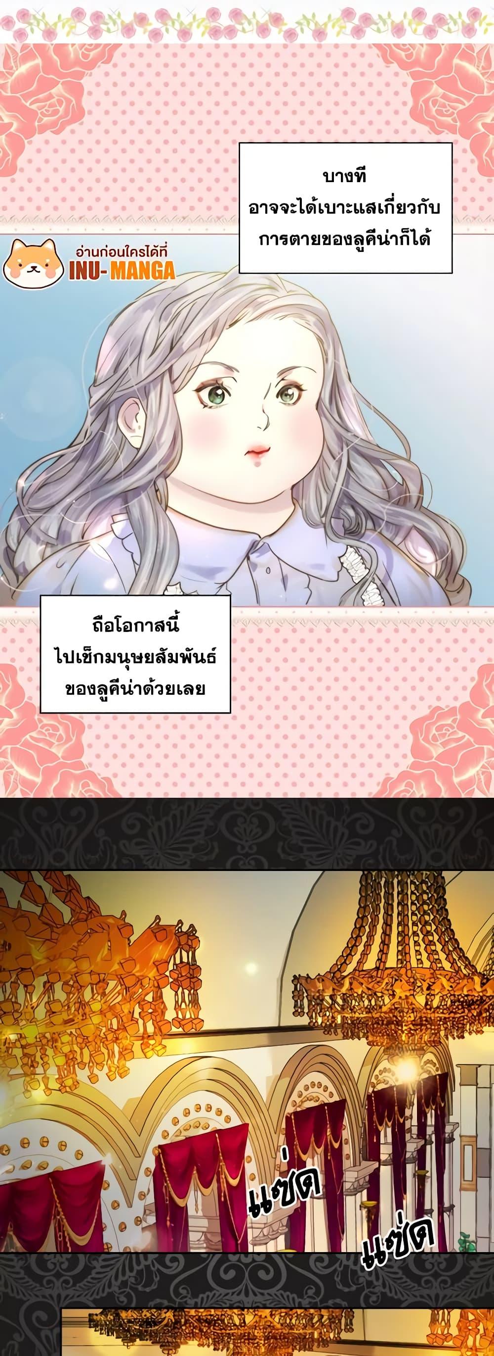Manga-lc-com อ่านมังงะ อ่านการ์ตูน ออนไลน์ ฟรี The Lady’s Law of Survival ตอนที่ 1 2 3 4 5 6 7 8 9 10 11 12 13 14 ฟรี ไม่มีโฆษณา Manga-lc - อ่าน มังงะ อ่าน การ์ตูน ออนไลน์ อ่านมังงะ ฟรี
