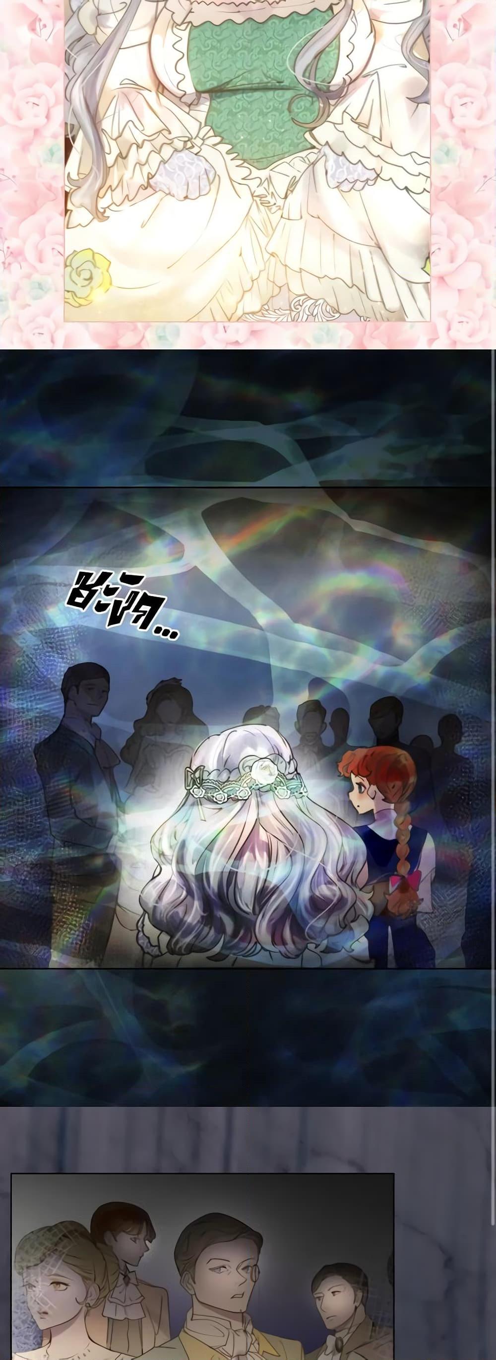 Manga-lc-com อ่านมังงะ อ่านการ์ตูน ออนไลน์ ฟรี The Lady’s Law of Survival ตอนที่ 1 2 3 4 5 6 7 8 9 10 11 12 13 14 ฟรี ไม่มีโฆษณา Manga-lc - อ่าน มังงะ อ่าน การ์ตูน ออนไลน์ อ่านมังงะ ฟรี