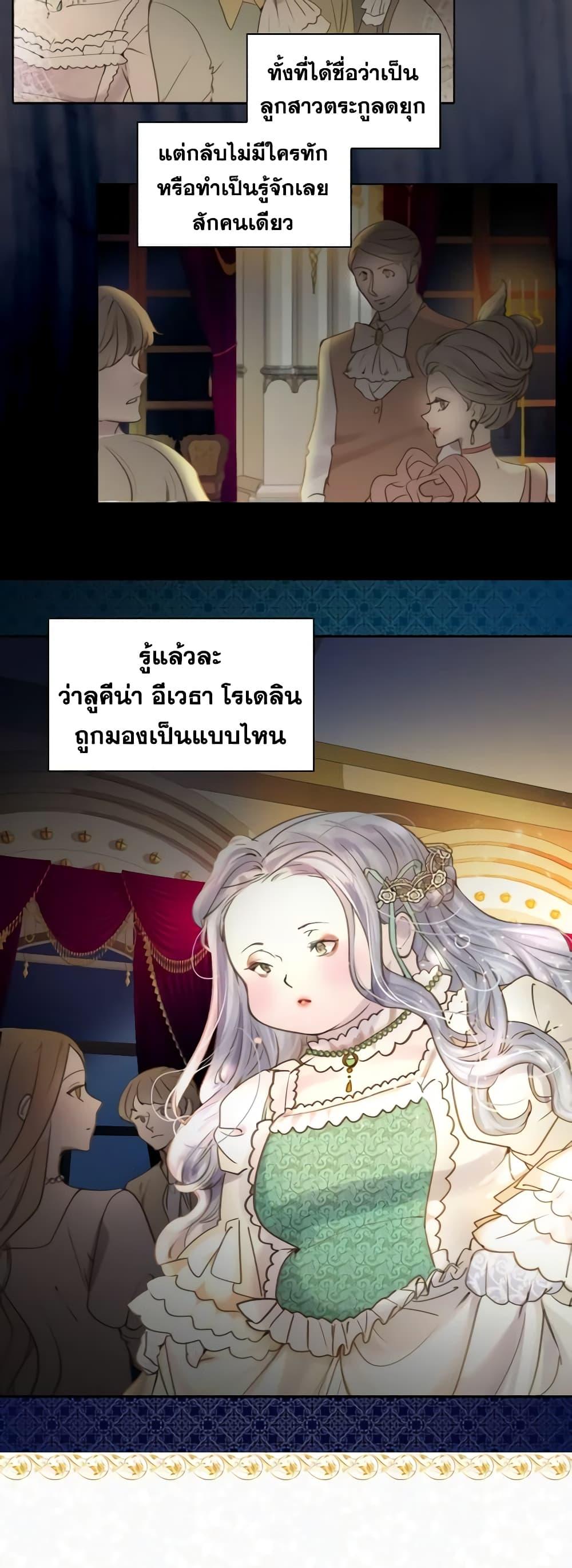 Manga-lc-com อ่านมังงะ อ่านการ์ตูน ออนไลน์ ฟรี The Lady’s Law of Survival ตอนที่ 1 2 3 4 5 6 7 8 9 10 11 12 13 14 ฟรี ไม่มีโฆษณา Manga-lc - อ่าน มังงะ อ่าน การ์ตูน ออนไลน์ อ่านมังงะ ฟรี