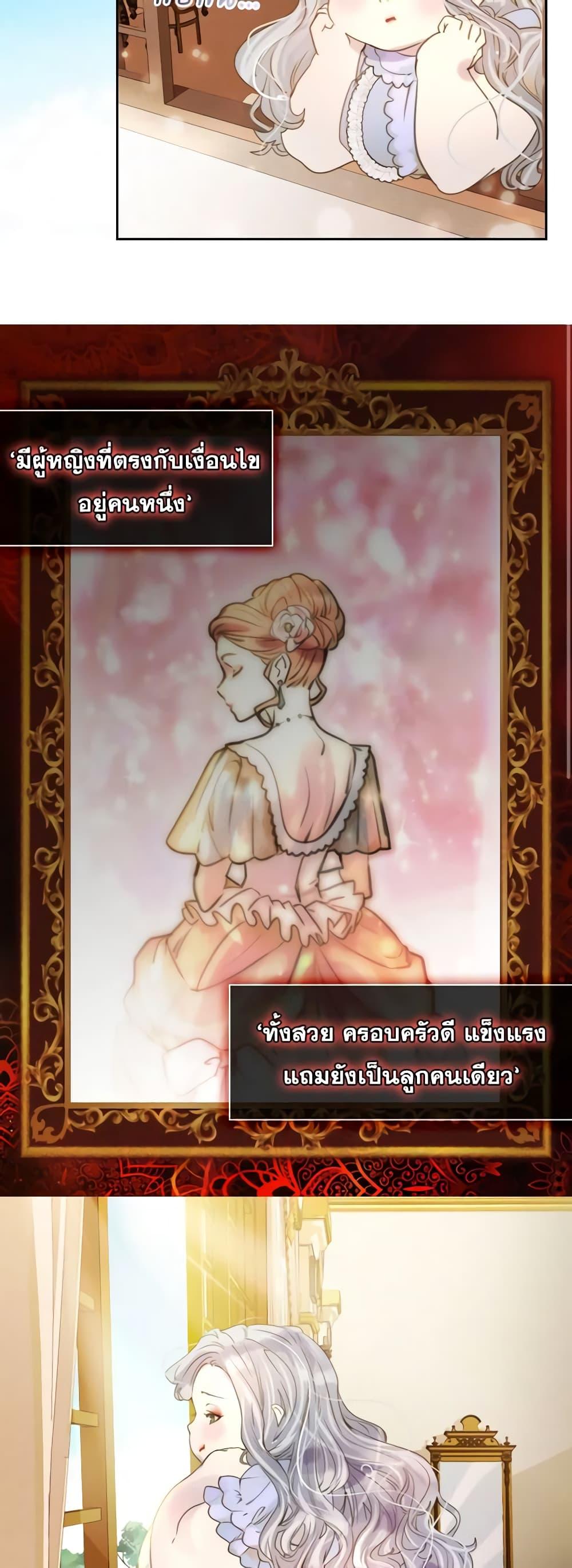 Manga-lc-com อ่านมังงะ อ่านการ์ตูน ออนไลน์ ฟรี The Lady’s Law of Survival ตอนที่ 1 2 3 4 5 6 7 8 9 10 11 12 13 14 ฟรี ไม่มีโฆษณา Manga-lc - อ่าน มังงะ อ่าน การ์ตูน ออนไลน์ อ่านมังงะ ฟรี