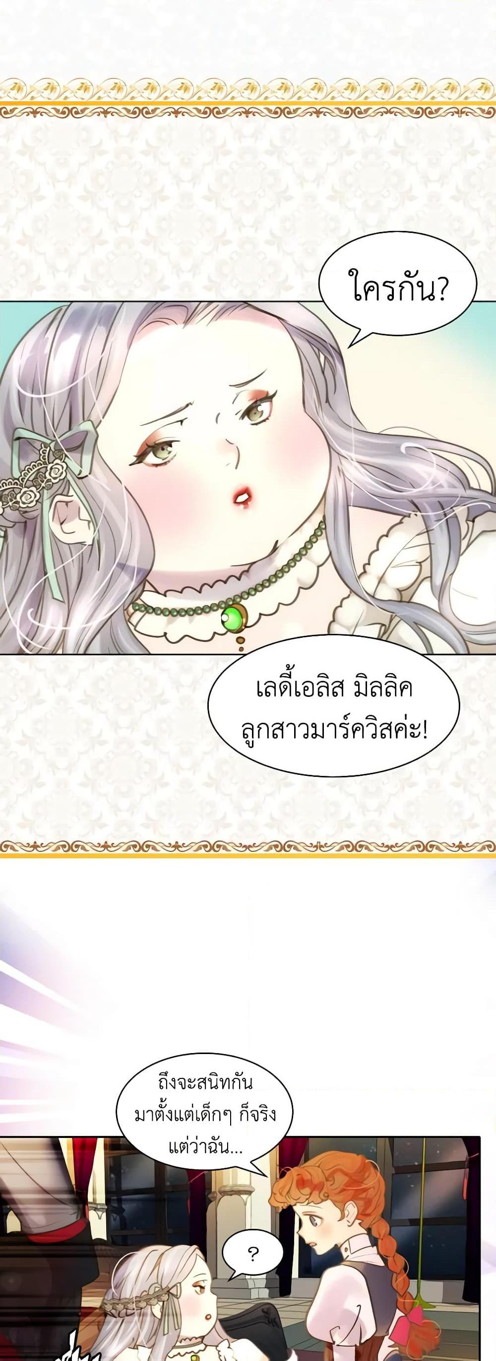 Manga-lc-com อ่านมังงะ อ่านการ์ตูน ออนไลน์ ฟรี The Lady’s Law of Survival ตอนที่ 1 2 3 4 5 6 7 8 9 10 11 12 13 14 ฟรี ไม่มีโฆษณา Manga-lc - อ่าน มังงะ อ่าน การ์ตูน ออนไลน์ อ่านมังงะ ฟรี