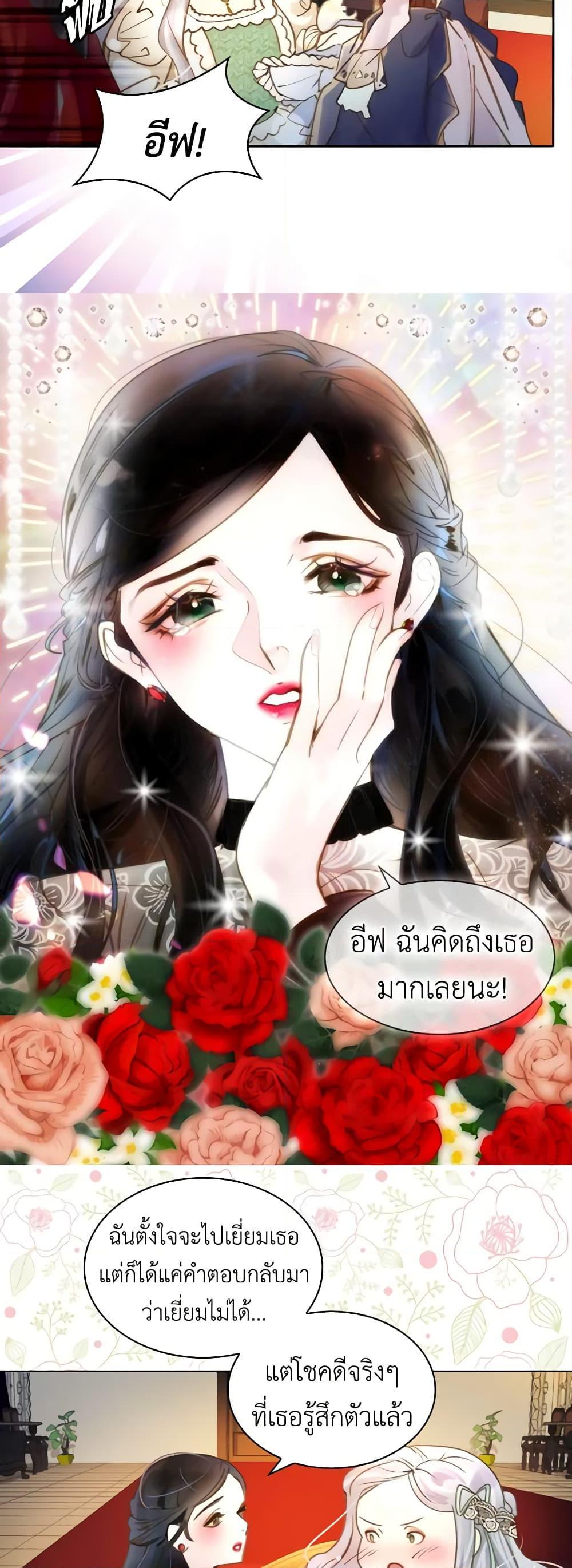 Manga-lc-com อ่านมังงะ อ่านการ์ตูน ออนไลน์ ฟรี The Lady’s Law of Survival ตอนที่ 1 2 3 4 5 6 7 8 9 10 11 12 13 14 ฟรี ไม่มีโฆษณา Manga-lc - อ่าน มังงะ อ่าน การ์ตูน ออนไลน์ อ่านมังงะ ฟรี