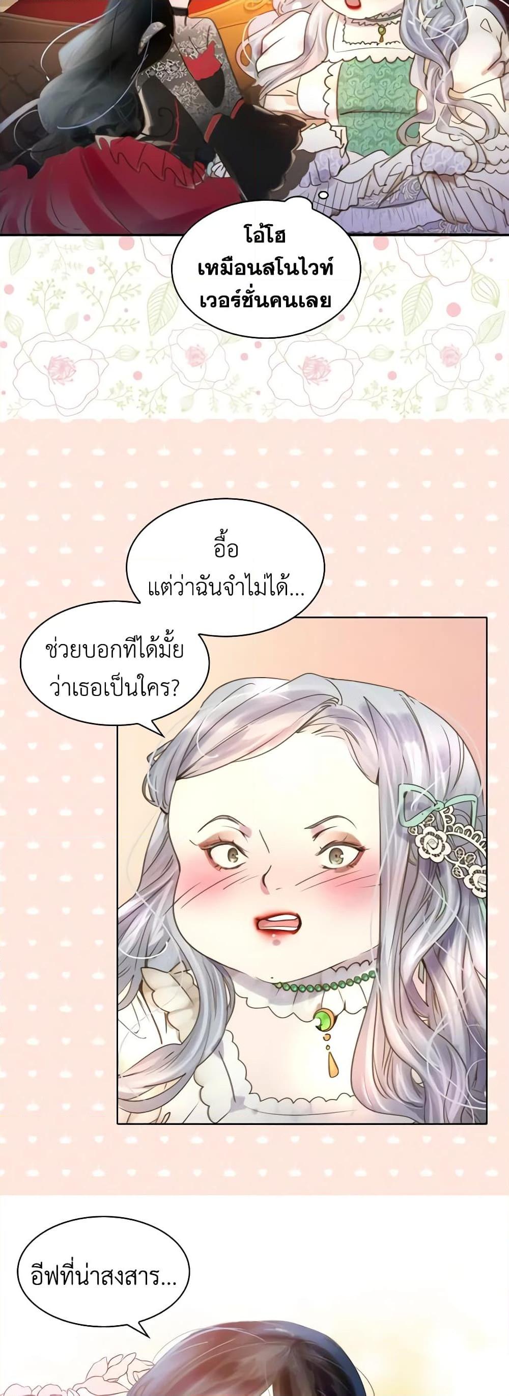 Manga-lc-com อ่านมังงะ อ่านการ์ตูน ออนไลน์ ฟรี The Lady’s Law of Survival ตอนที่ 1 2 3 4 5 6 7 8 9 10 11 12 13 14 ฟรี ไม่มีโฆษณา Manga-lc - อ่าน มังงะ อ่าน การ์ตูน ออนไลน์ อ่านมังงะ ฟรี