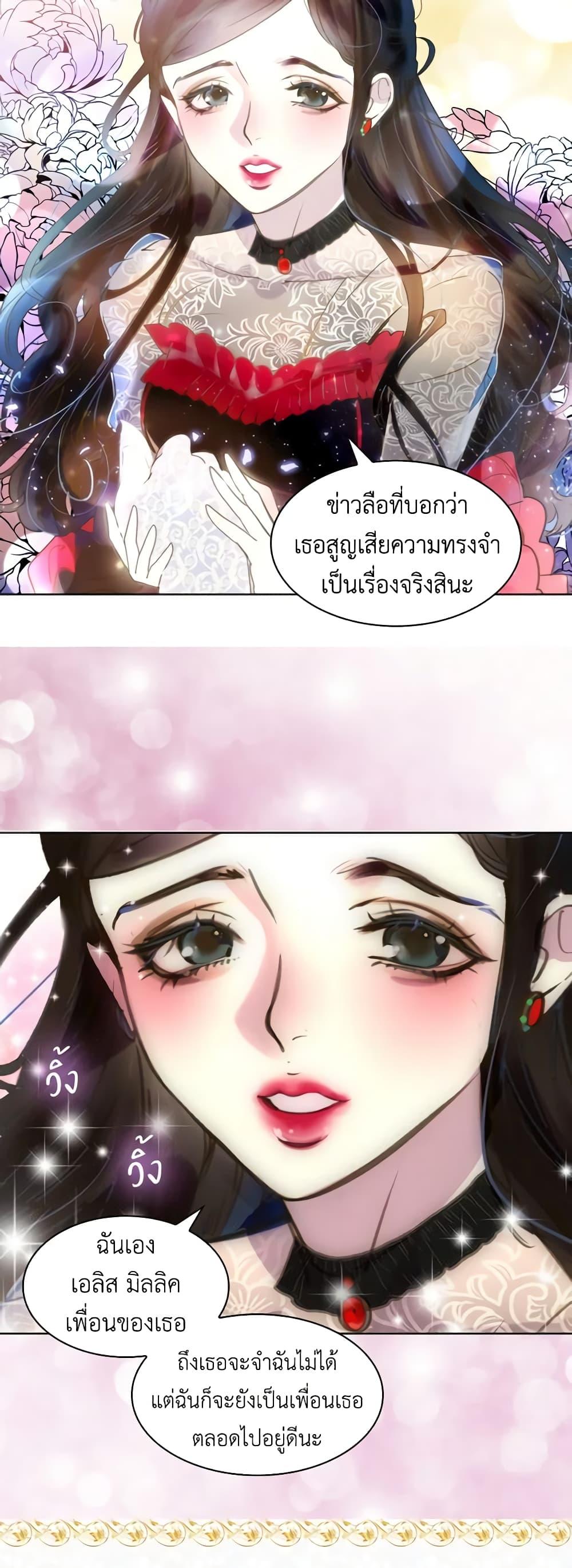 Manga-lc-com อ่านมังงะ อ่านการ์ตูน ออนไลน์ ฟรี The Lady’s Law of Survival ตอนที่ 1 2 3 4 5 6 7 8 9 10 11 12 13 14 ฟรี ไม่มีโฆษณา Manga-lc - อ่าน มังงะ อ่าน การ์ตูน ออนไลน์ อ่านมังงะ ฟรี