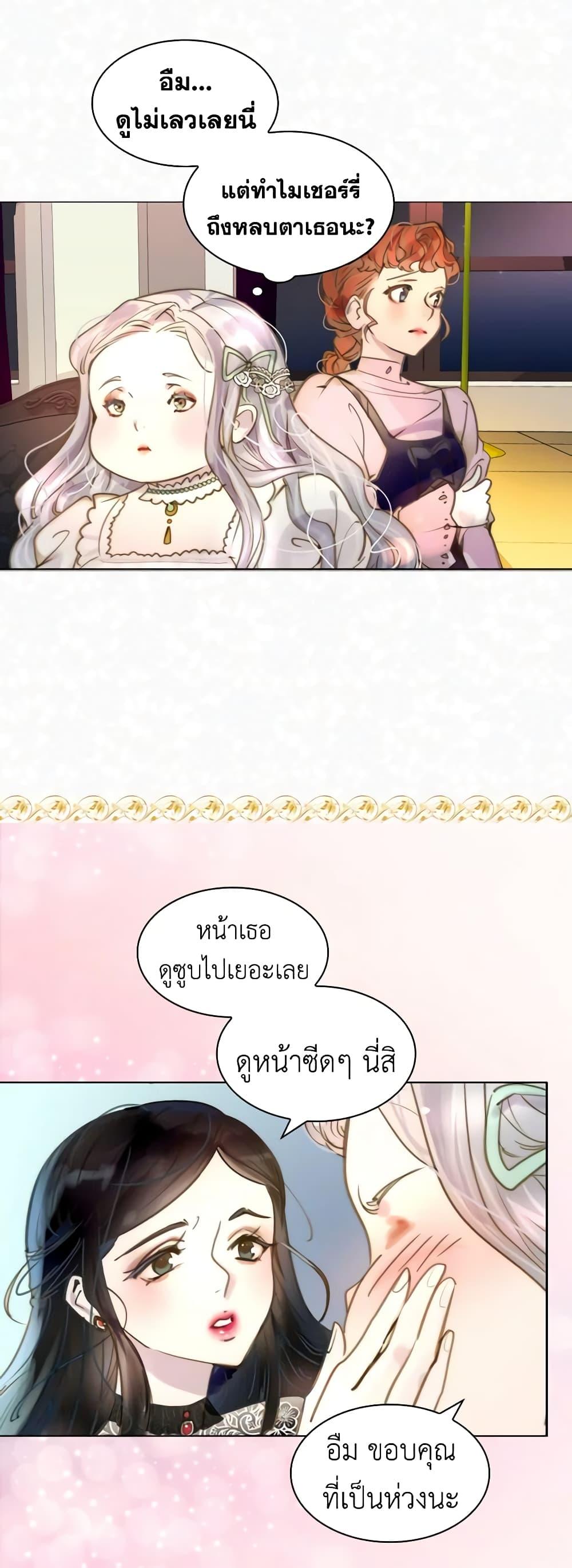 Manga-lc-com อ่านมังงะ อ่านการ์ตูน ออนไลน์ ฟรี The Lady’s Law of Survival ตอนที่ 1 2 3 4 5 6 7 8 9 10 11 12 13 14 ฟรี ไม่มีโฆษณา Manga-lc - อ่าน มังงะ อ่าน การ์ตูน ออนไลน์ อ่านมังงะ ฟรี