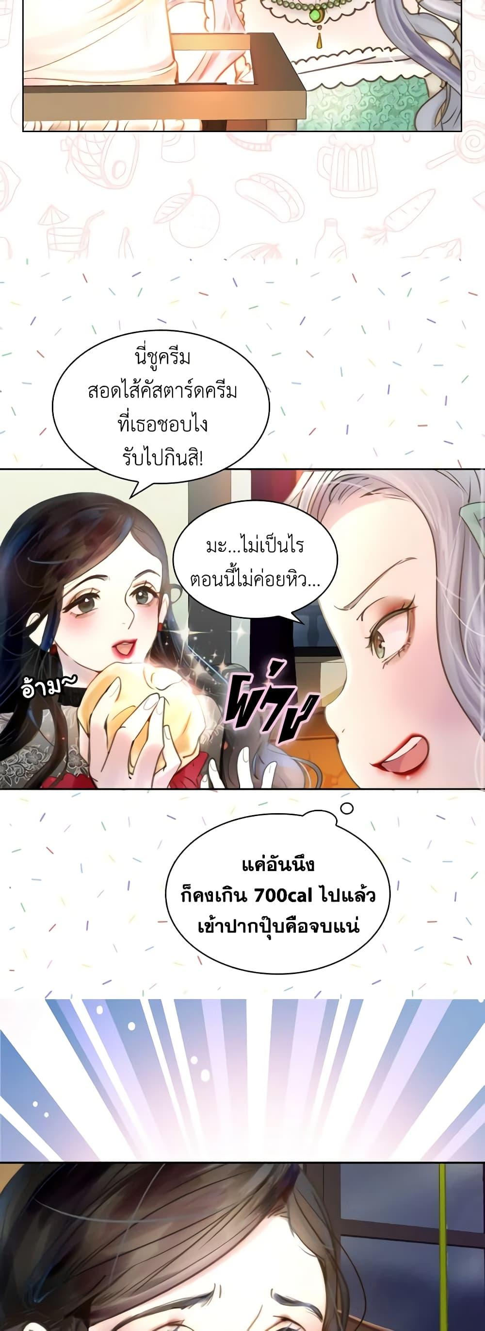Manga-lc-com อ่านมังงะ อ่านการ์ตูน ออนไลน์ ฟรี The Lady’s Law of Survival ตอนที่ 1 2 3 4 5 6 7 8 9 10 11 12 13 14 ฟรี ไม่มีโฆษณา Manga-lc - อ่าน มังงะ อ่าน การ์ตูน ออนไลน์ อ่านมังงะ ฟรี