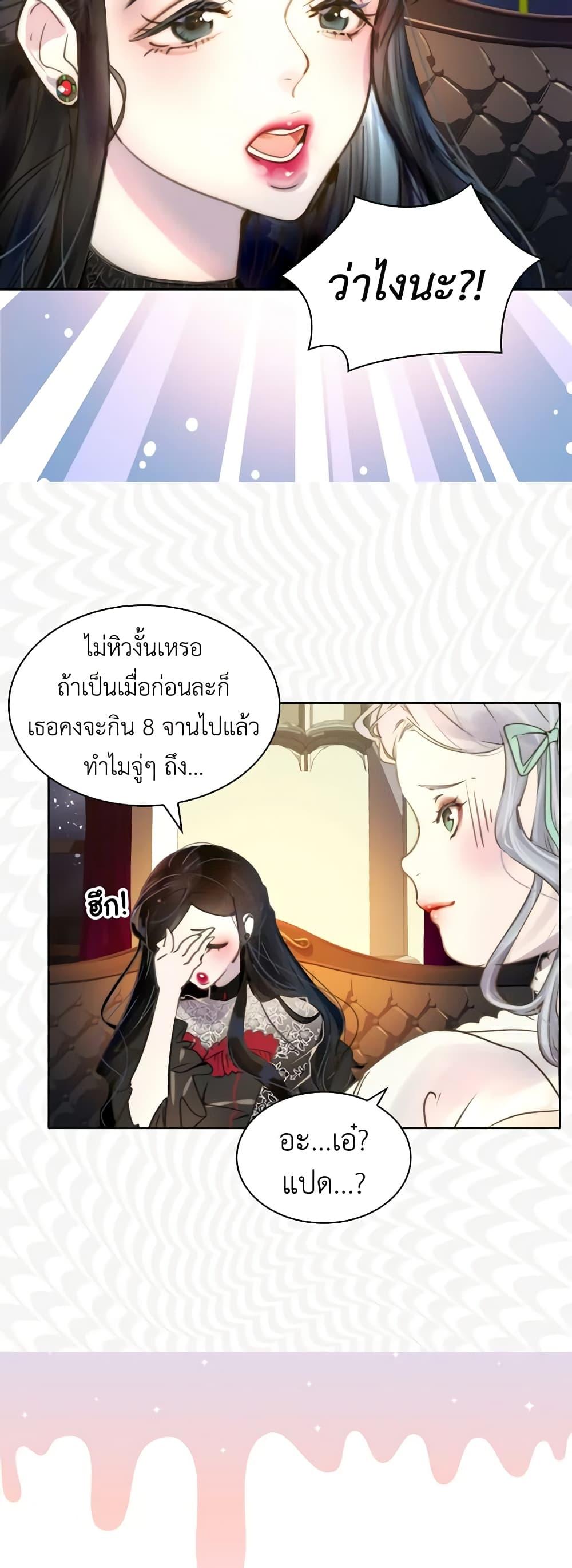 Manga-lc-com อ่านมังงะ อ่านการ์ตูน ออนไลน์ ฟรี The Lady’s Law of Survival ตอนที่ 1 2 3 4 5 6 7 8 9 10 11 12 13 14 ฟรี ไม่มีโฆษณา Manga-lc - อ่าน มังงะ อ่าน การ์ตูน ออนไลน์ อ่านมังงะ ฟรี