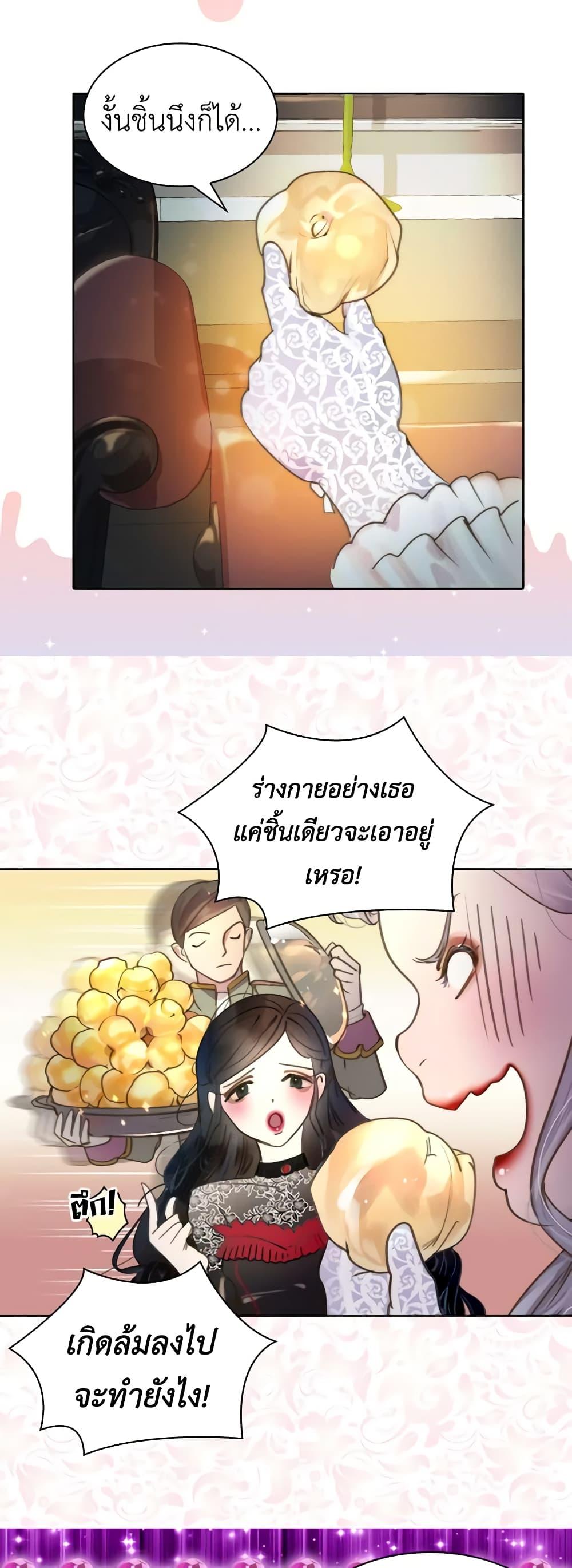 Manga-lc-com อ่านมังงะ อ่านการ์ตูน ออนไลน์ ฟรี The Lady’s Law of Survival ตอนที่ 1 2 3 4 5 6 7 8 9 10 11 12 13 14 ฟรี ไม่มีโฆษณา Manga-lc - อ่าน มังงะ อ่าน การ์ตูน ออนไลน์ อ่านมังงะ ฟรี