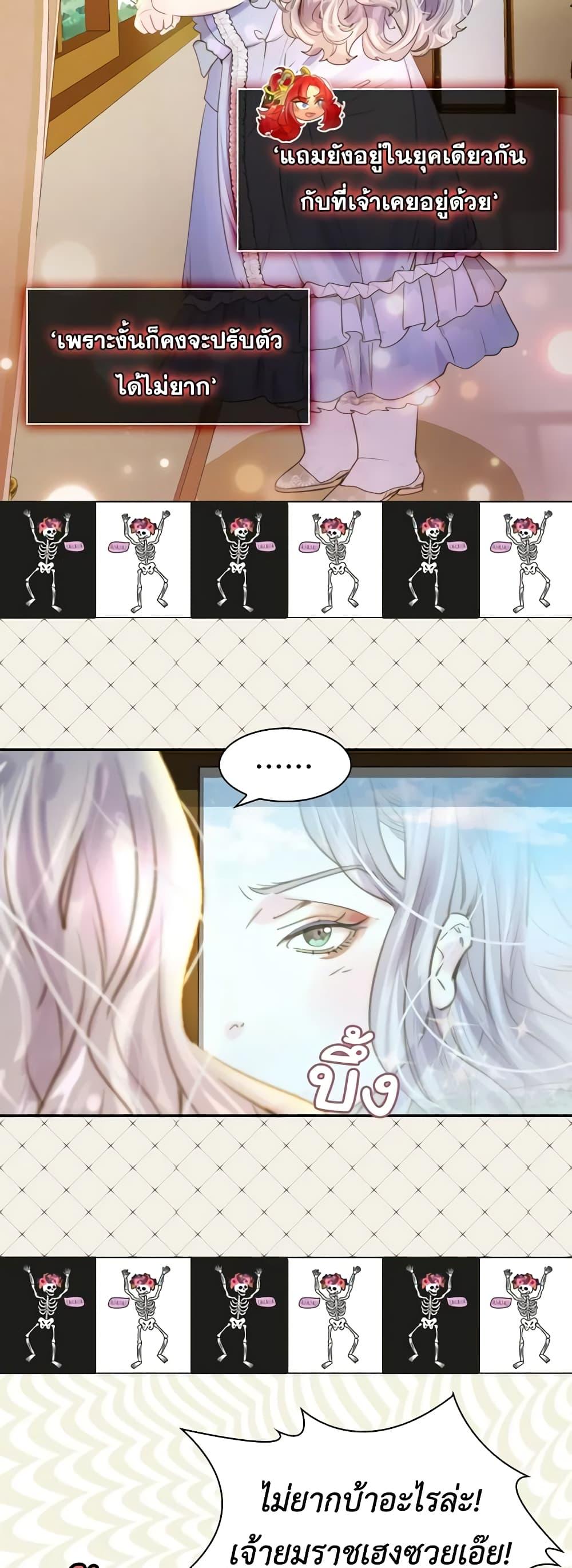 Manga-lc-com อ่านมังงะ อ่านการ์ตูน ออนไลน์ ฟรี The Lady’s Law of Survival ตอนที่ 1 2 3 4 5 6 7 8 9 10 11 12 13 14 ฟรี ไม่มีโฆษณา Manga-lc - อ่าน มังงะ อ่าน การ์ตูน ออนไลน์ อ่านมังงะ ฟรี