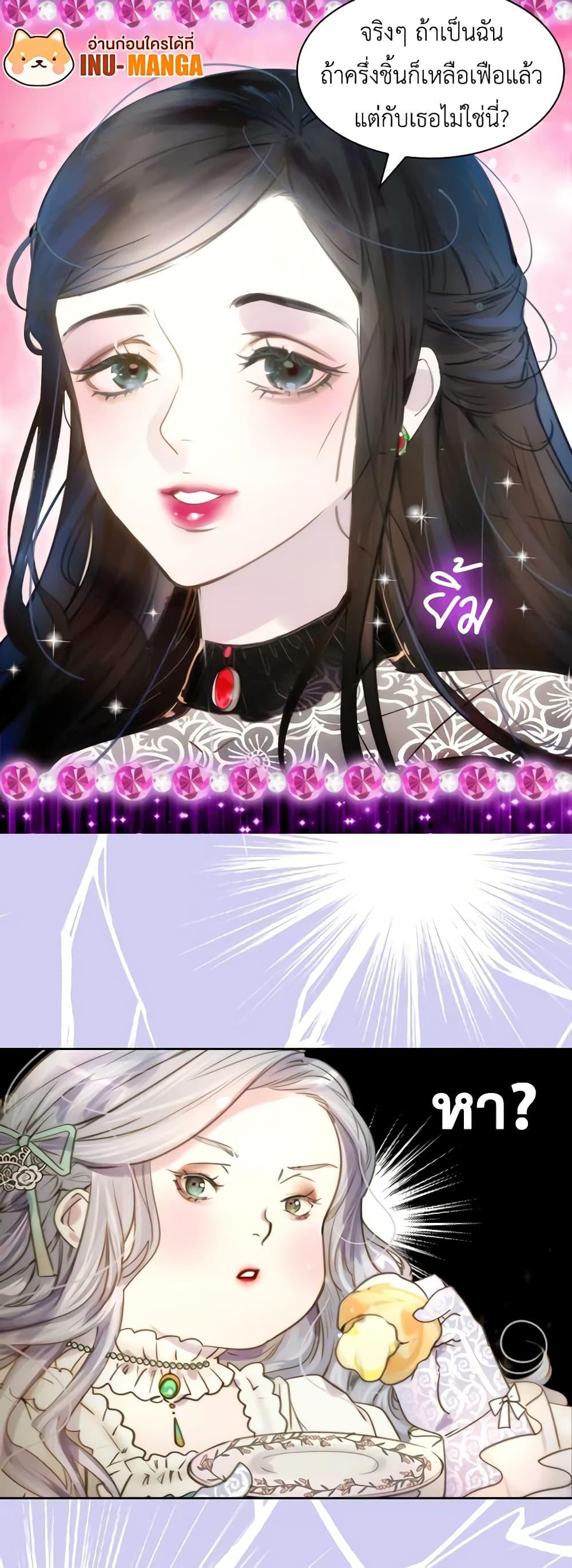 Manga-lc-com อ่านมังงะ อ่านการ์ตูน ออนไลน์ ฟรี The Lady’s Law of Survival ตอนที่ 1 2 3 4 5 6 7 8 9 10 11 12 13 14 ฟรี ไม่มีโฆษณา Manga-lc - อ่าน มังงะ อ่าน การ์ตูน ออนไลน์ อ่านมังงะ ฟรี