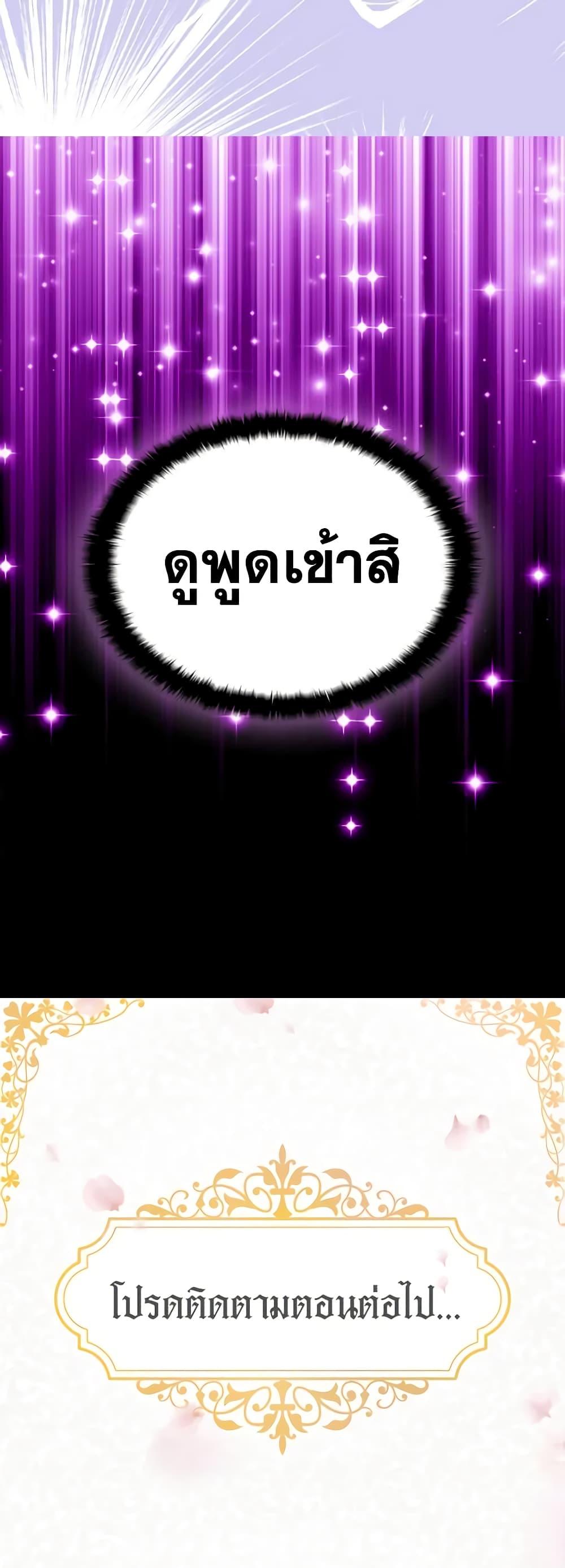 Manga-lc-com อ่านมังงะ อ่านการ์ตูน ออนไลน์ ฟรี The Lady’s Law of Survival ตอนที่ 1 2 3 4 5 6 7 8 9 10 11 12 13 14 ฟรี ไม่มีโฆษณา Manga-lc - อ่าน มังงะ อ่าน การ์ตูน ออนไลน์ อ่านมังงะ ฟรี