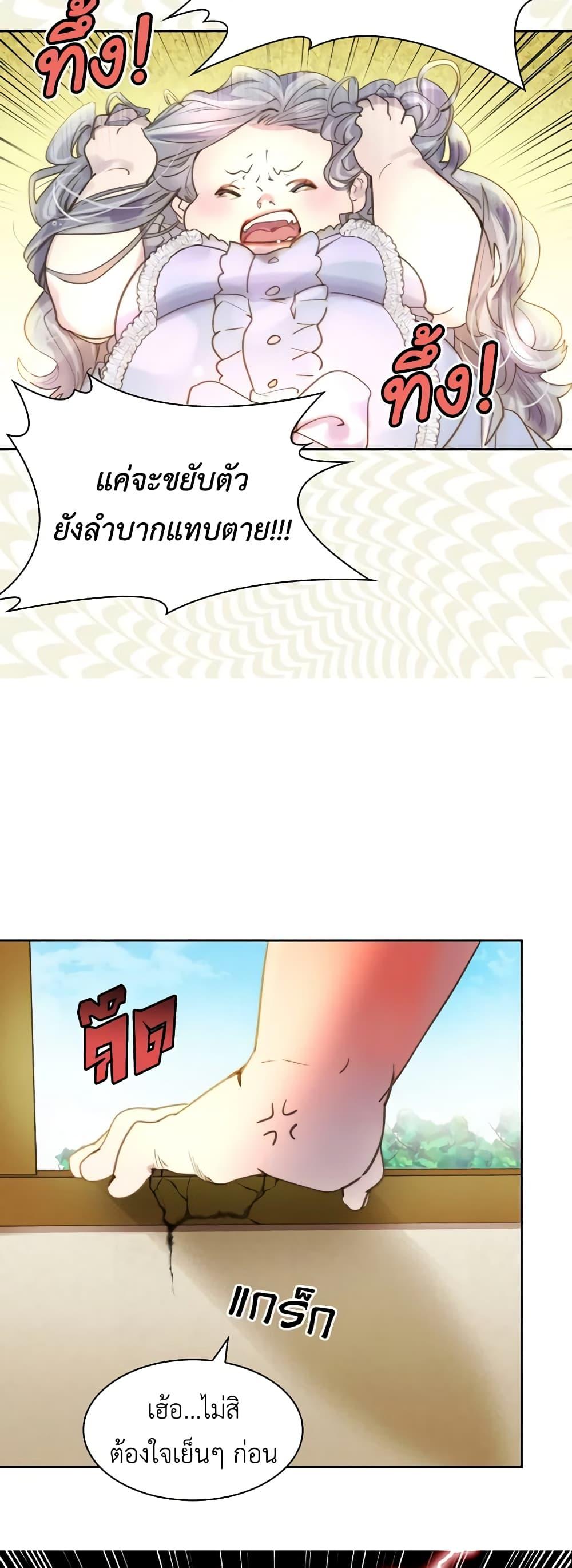 Manga-lc-com อ่านมังงะ อ่านการ์ตูน ออนไลน์ ฟรี The Lady’s Law of Survival ตอนที่ 1 2 3 4 5 6 7 8 9 10 11 12 13 14 ฟรี ไม่มีโฆษณา Manga-lc - อ่าน มังงะ อ่าน การ์ตูน ออนไลน์ อ่านมังงะ ฟรี