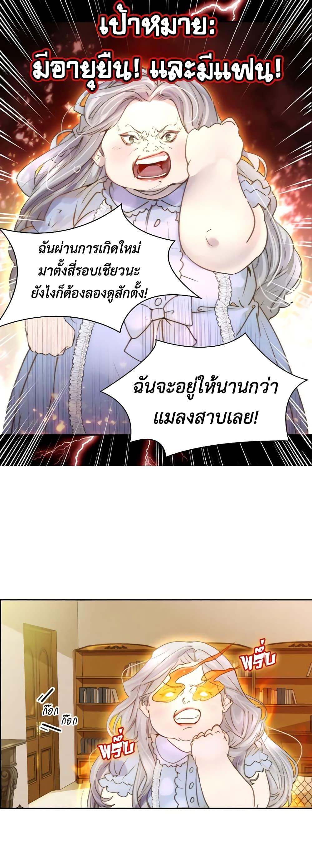 Manga-lc-com อ่านมังงะ อ่านการ์ตูน ออนไลน์ ฟรี The Lady’s Law of Survival ตอนที่ 1 2 3 4 5 6 7 8 9 10 11 12 13 14 ฟรี ไม่มีโฆษณา Manga-lc - อ่าน มังงะ อ่าน การ์ตูน ออนไลน์ อ่านมังงะ ฟรี