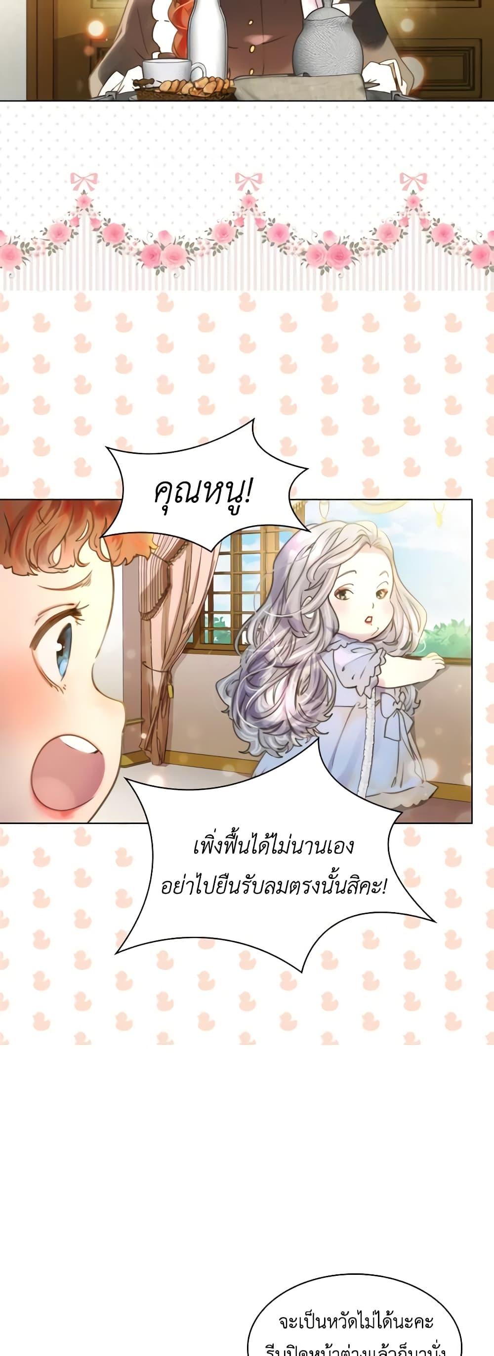Manga-lc-com อ่านมังงะ อ่านการ์ตูน ออนไลน์ ฟรี The Lady’s Law of Survival ตอนที่ 1 2 3 4 5 6 7 8 9 10 11 12 13 14 ฟรี ไม่มีโฆษณา Manga-lc - อ่าน มังงะ อ่าน การ์ตูน ออนไลน์ อ่านมังงะ ฟรี