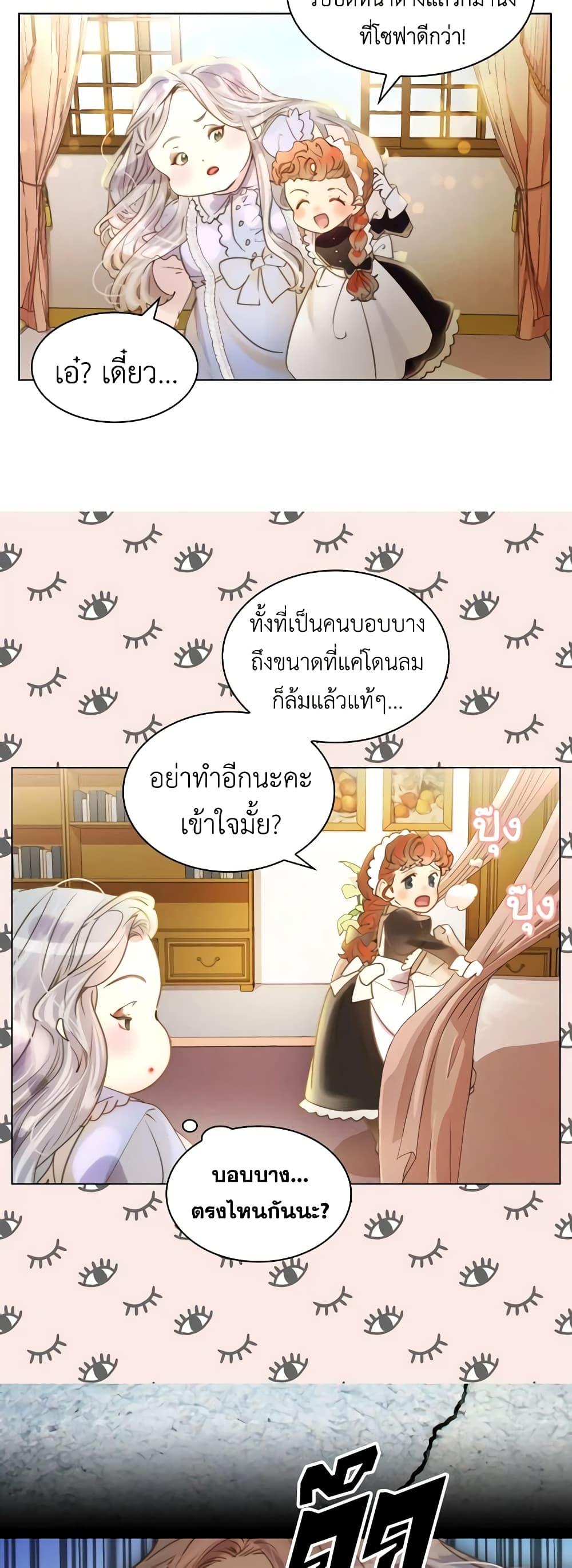 Manga-lc-com อ่านมังงะ อ่านการ์ตูน ออนไลน์ ฟรี The Lady’s Law of Survival ตอนที่ 1 2 3 4 5 6 7 8 9 10 11 12 13 14 ฟรี ไม่มีโฆษณา Manga-lc - อ่าน มังงะ อ่าน การ์ตูน ออนไลน์ อ่านมังงะ ฟรี