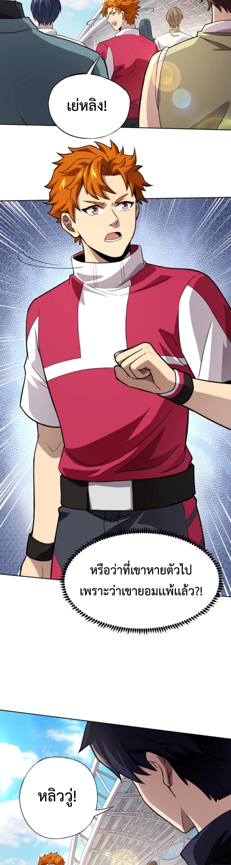 Manga-lc-com อ่านมังงะ อ่านการ์ตูน ออนไลน์ ฟรี My Spiritual Pet is a Female Zombie – สัตว์วิญญาณของผมคือซอมบี้สาว ตอนที่ 1 2 3 4 5 6 7 8 9 10 11 12 13 14 ฟรี ไม่มีโฆษณา Manga-lc - อ่าน มังงะ อ่าน การ์ตูน ออนไลน์ อ่านมังงะ ฟรี