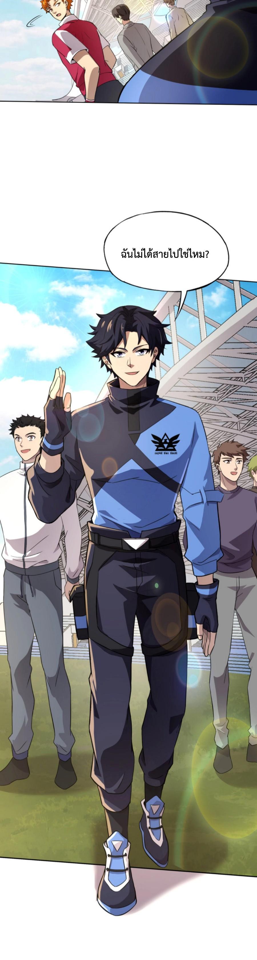 Manga-lc-com อ่านมังงะ อ่านการ์ตูน ออนไลน์ ฟรี My Spiritual Pet is a Female Zombie – สัตว์วิญญาณของผมคือซอมบี้สาว ตอนที่ 1 2 3 4 5 6 7 8 9 10 11 12 13 14 ฟรี ไม่มีโฆษณา Manga-lc - อ่าน มังงะ อ่าน การ์ตูน ออนไลน์ อ่านมังงะ ฟรี