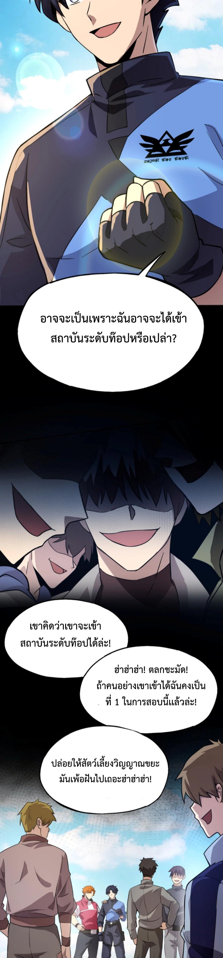 Manga-lc-com อ่านมังงะ อ่านการ์ตูน ออนไลน์ ฟรี My Spiritual Pet is a Female Zombie – สัตว์วิญญาณของผมคือซอมบี้สาว ตอนที่ 1 2 3 4 5 6 7 8 9 10 11 12 13 14 ฟรี ไม่มีโฆษณา Manga-lc - อ่าน มังงะ อ่าน การ์ตูน ออนไลน์ อ่านมังงะ ฟรี