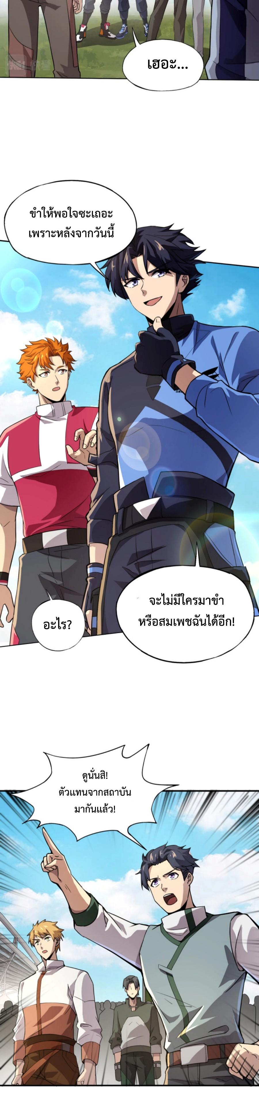 Manga-lc-com อ่านมังงะ อ่านการ์ตูน ออนไลน์ ฟรี My Spiritual Pet is a Female Zombie – สัตว์วิญญาณของผมคือซอมบี้สาว ตอนที่ 1 2 3 4 5 6 7 8 9 10 11 12 13 14 ฟรี ไม่มีโฆษณา Manga-lc - อ่าน มังงะ อ่าน การ์ตูน ออนไลน์ อ่านมังงะ ฟรี