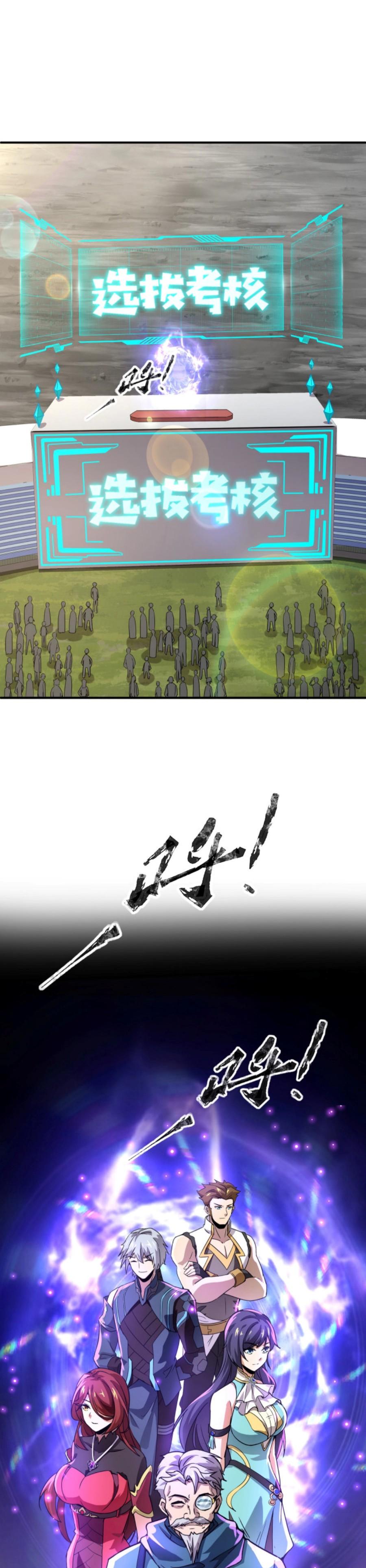 Manga-lc-com อ่านมังงะ อ่านการ์ตูน ออนไลน์ ฟรี My Spiritual Pet is a Female Zombie – สัตว์วิญญาณของผมคือซอมบี้สาว ตอนที่ 1 2 3 4 5 6 7 8 9 10 11 12 13 14 ฟรี ไม่มีโฆษณา Manga-lc - อ่าน มังงะ อ่าน การ์ตูน ออนไลน์ อ่านมังงะ ฟรี