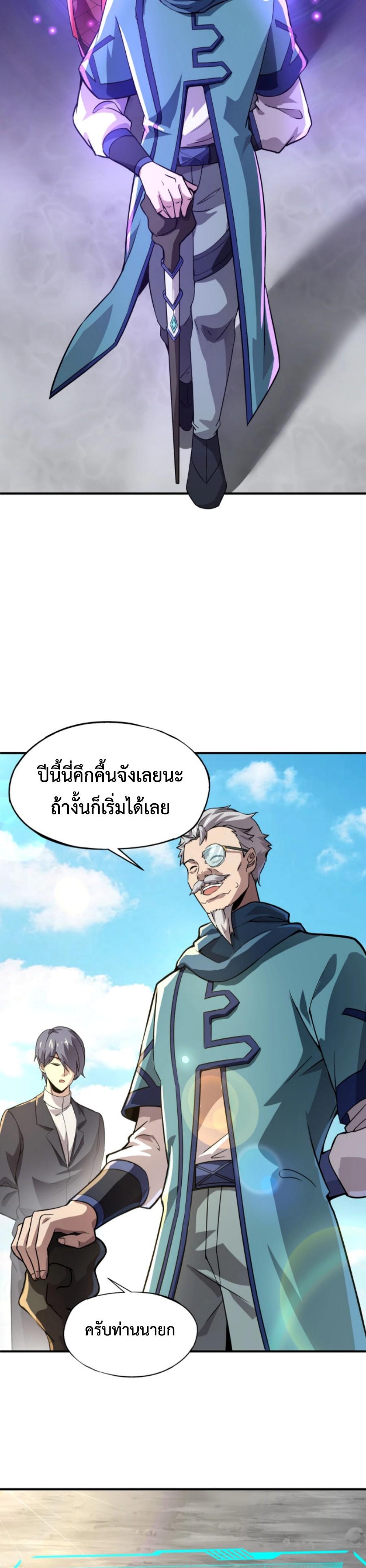 Manga-lc-com อ่านมังงะ อ่านการ์ตูน ออนไลน์ ฟรี My Spiritual Pet is a Female Zombie – สัตว์วิญญาณของผมคือซอมบี้สาว ตอนที่ 1 2 3 4 5 6 7 8 9 10 11 12 13 14 ฟรี ไม่มีโฆษณา Manga-lc - อ่าน มังงะ อ่าน การ์ตูน ออนไลน์ อ่านมังงะ ฟรี