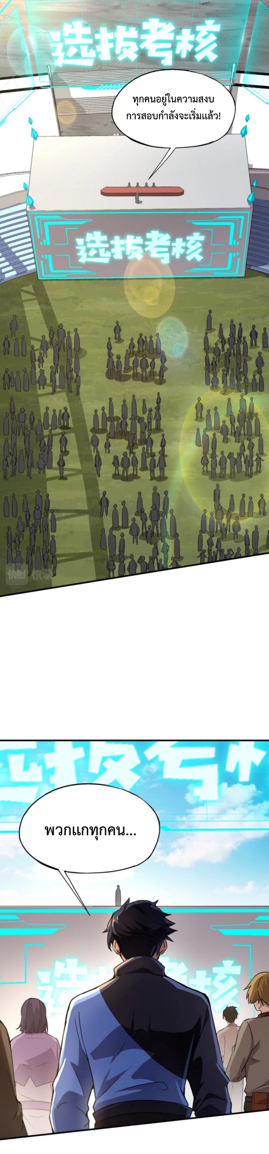 Manga-lc-com อ่านมังงะ อ่านการ์ตูน ออนไลน์ ฟรี My Spiritual Pet is a Female Zombie – สัตว์วิญญาณของผมคือซอมบี้สาว ตอนที่ 1 2 3 4 5 6 7 8 9 10 11 12 13 14 ฟรี ไม่มีโฆษณา Manga-lc - อ่าน มังงะ อ่าน การ์ตูน ออนไลน์ อ่านมังงะ ฟรี