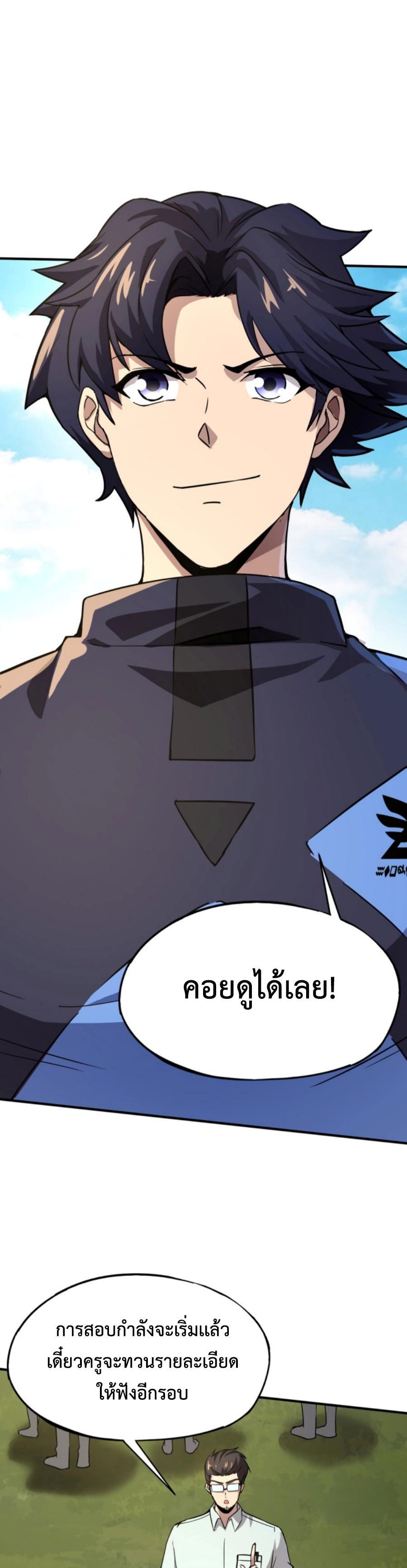 Manga-lc-com อ่านมังงะ อ่านการ์ตูน ออนไลน์ ฟรี My Spiritual Pet is a Female Zombie – สัตว์วิญญาณของผมคือซอมบี้สาว ตอนที่ 1 2 3 4 5 6 7 8 9 10 11 12 13 14 ฟรี ไม่มีโฆษณา Manga-lc - อ่าน มังงะ อ่าน การ์ตูน ออนไลน์ อ่านมังงะ ฟรี