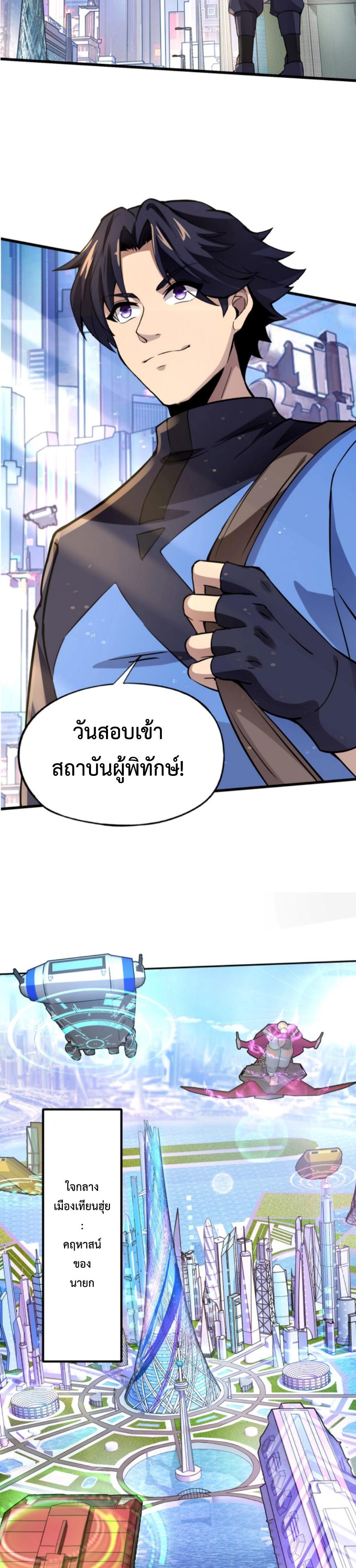 Manga-lc-com อ่านมังงะ อ่านการ์ตูน ออนไลน์ ฟรี My Spiritual Pet is a Female Zombie – สัตว์วิญญาณของผมคือซอมบี้สาว ตอนที่ 1 2 3 4 5 6 7 8 9 10 11 12 13 14 ฟรี ไม่มีโฆษณา Manga-lc - อ่าน มังงะ อ่าน การ์ตูน ออนไลน์ อ่านมังงะ ฟรี