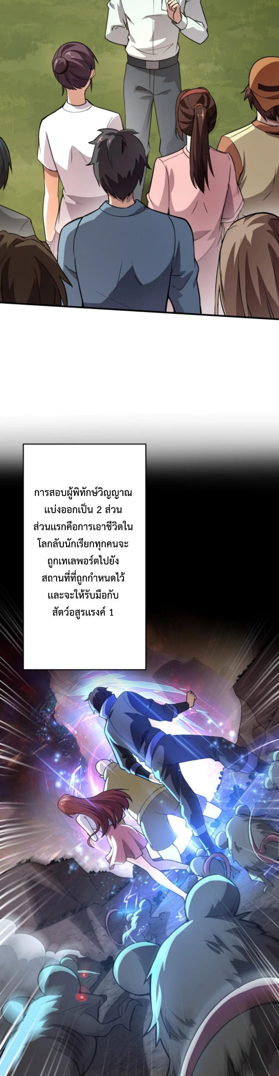 Manga-lc-com อ่านมังงะ อ่านการ์ตูน ออนไลน์ ฟรี My Spiritual Pet is a Female Zombie – สัตว์วิญญาณของผมคือซอมบี้สาว ตอนที่ 1 2 3 4 5 6 7 8 9 10 11 12 13 14 ฟรี ไม่มีโฆษณา Manga-lc - อ่าน มังงะ อ่าน การ์ตูน ออนไลน์ อ่านมังงะ ฟรี