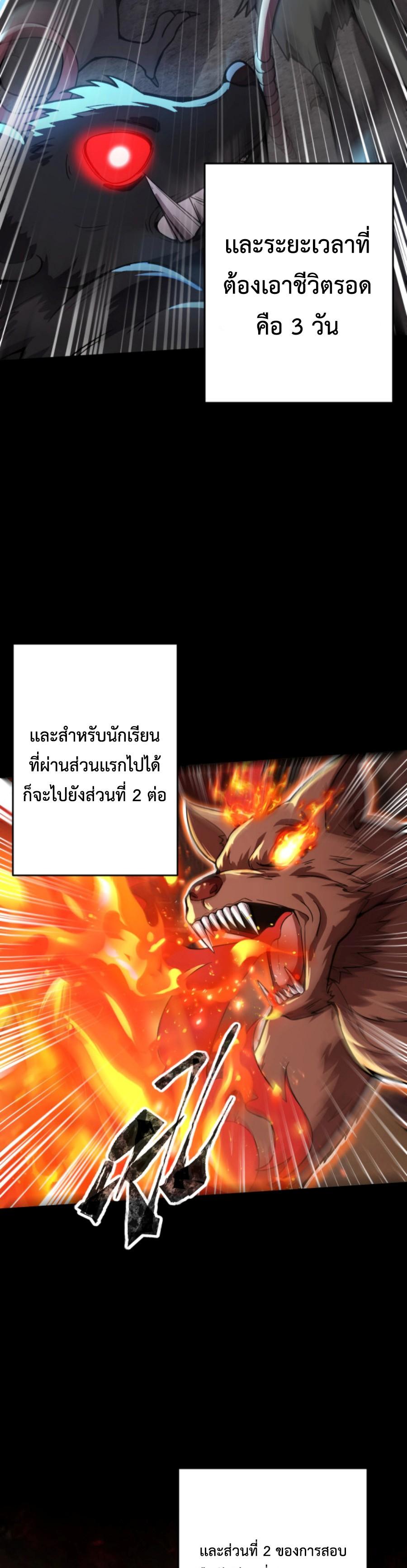 Manga-lc-com อ่านมังงะ อ่านการ์ตูน ออนไลน์ ฟรี My Spiritual Pet is a Female Zombie – สัตว์วิญญาณของผมคือซอมบี้สาว ตอนที่ 1 2 3 4 5 6 7 8 9 10 11 12 13 14 ฟรี ไม่มีโฆษณา Manga-lc - อ่าน มังงะ อ่าน การ์ตูน ออนไลน์ อ่านมังงะ ฟรี