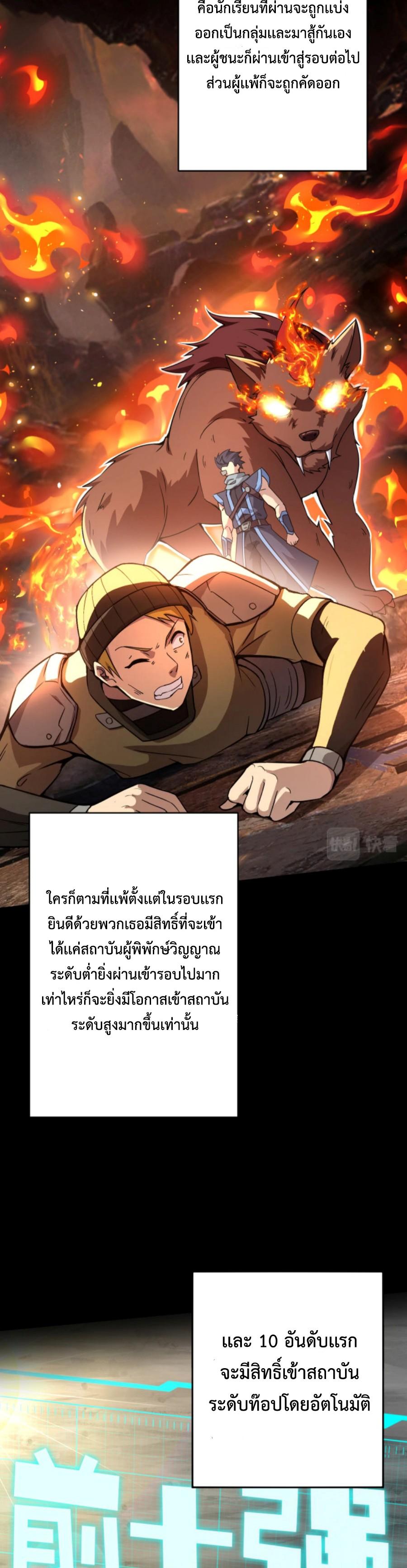 Manga-lc-com อ่านมังงะ อ่านการ์ตูน ออนไลน์ ฟรี My Spiritual Pet is a Female Zombie – สัตว์วิญญาณของผมคือซอมบี้สาว ตอนที่ 1 2 3 4 5 6 7 8 9 10 11 12 13 14 ฟรี ไม่มีโฆษณา Manga-lc - อ่าน มังงะ อ่าน การ์ตูน ออนไลน์ อ่านมังงะ ฟรี