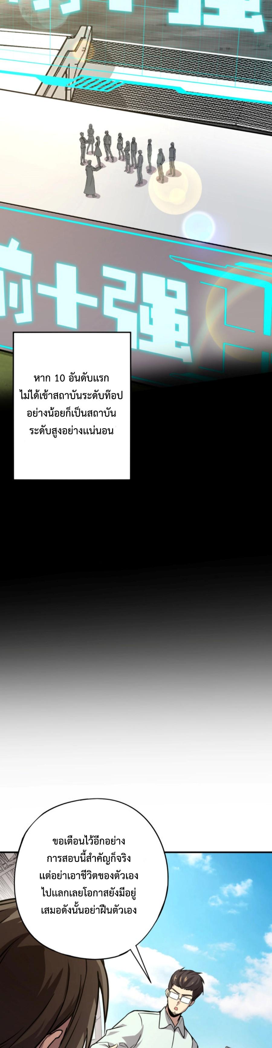 Manga-lc-com อ่านมังงะ อ่านการ์ตูน ออนไลน์ ฟรี My Spiritual Pet is a Female Zombie – สัตว์วิญญาณของผมคือซอมบี้สาว ตอนที่ 1 2 3 4 5 6 7 8 9 10 11 12 13 14 ฟรี ไม่มีโฆษณา Manga-lc - อ่าน มังงะ อ่าน การ์ตูน ออนไลน์ อ่านมังงะ ฟรี