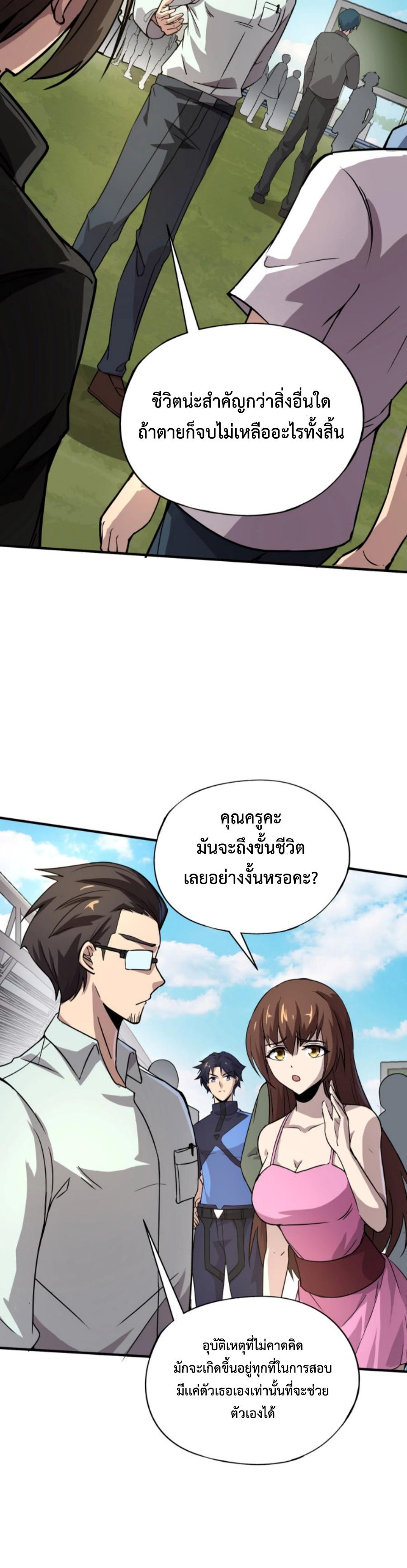Manga-lc-com อ่านมังงะ อ่านการ์ตูน ออนไลน์ ฟรี My Spiritual Pet is a Female Zombie – สัตว์วิญญาณของผมคือซอมบี้สาว ตอนที่ 1 2 3 4 5 6 7 8 9 10 11 12 13 14 ฟรี ไม่มีโฆษณา Manga-lc - อ่าน มังงะ อ่าน การ์ตูน ออนไลน์ อ่านมังงะ ฟรี